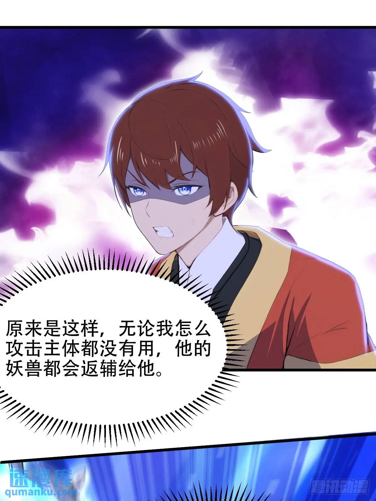 第34话-第34话