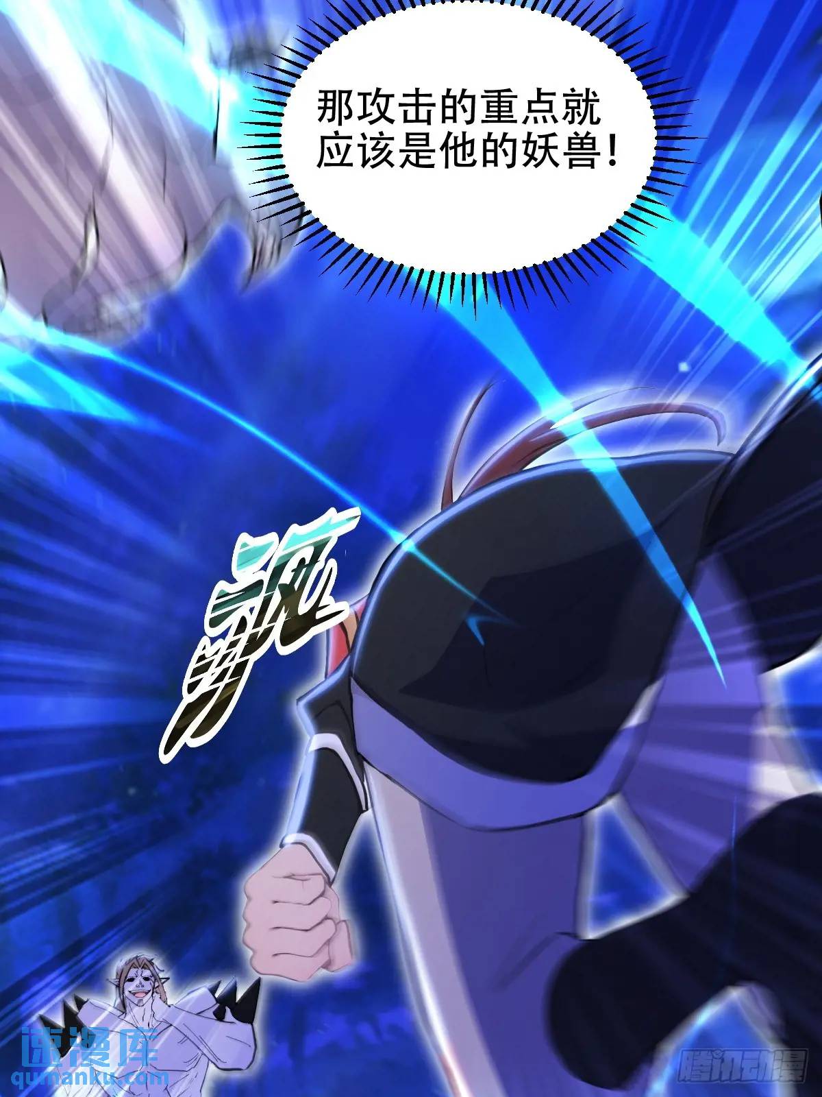 第34话-第34话