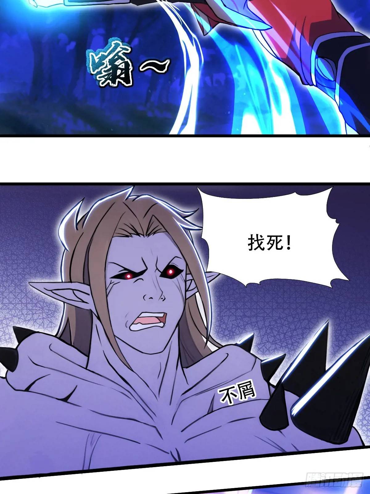 第34话-第34话