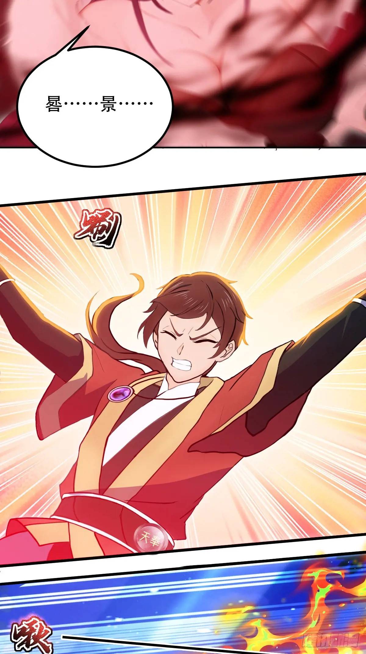 第34话-第34话