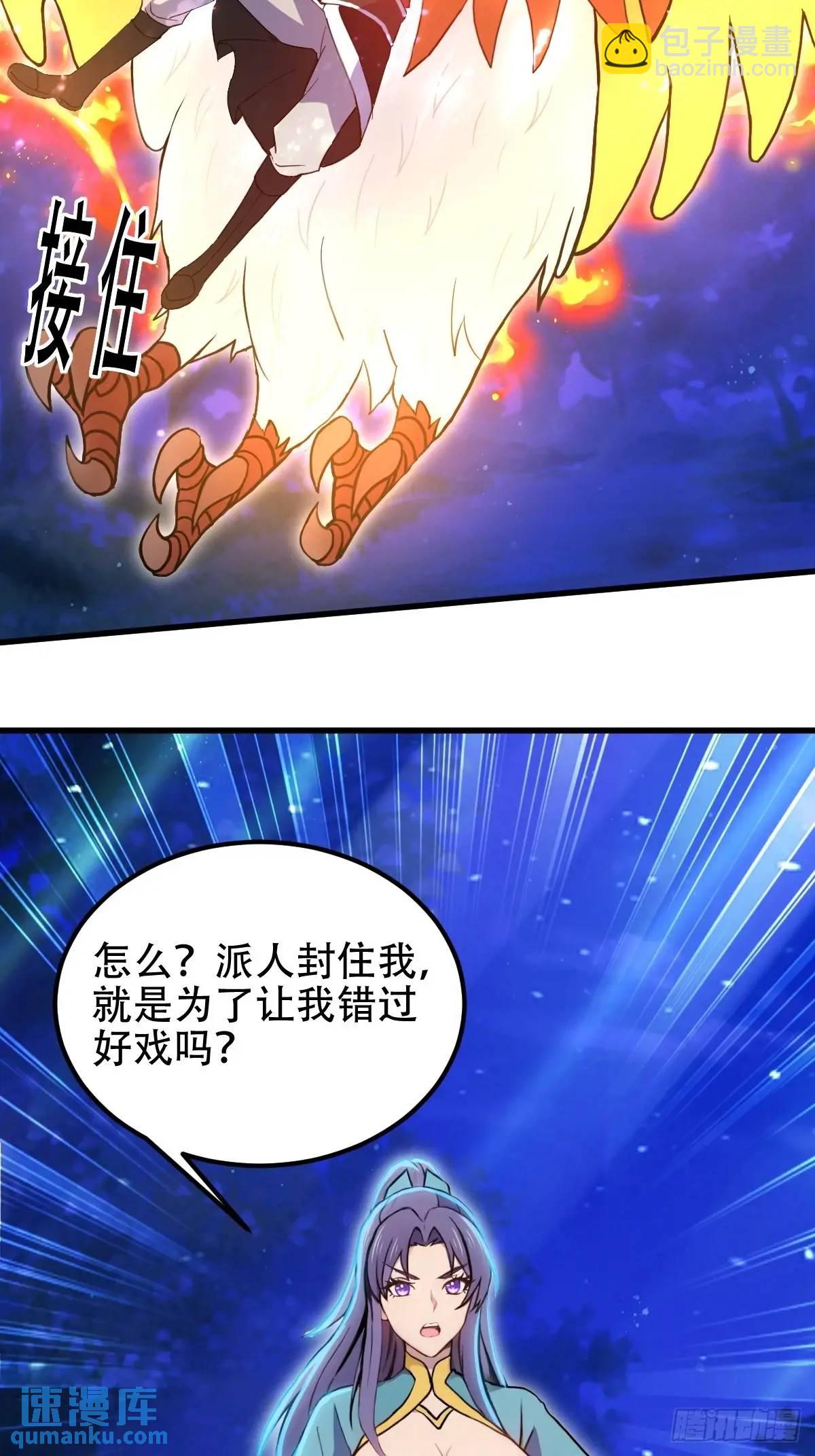 第34话-第34话