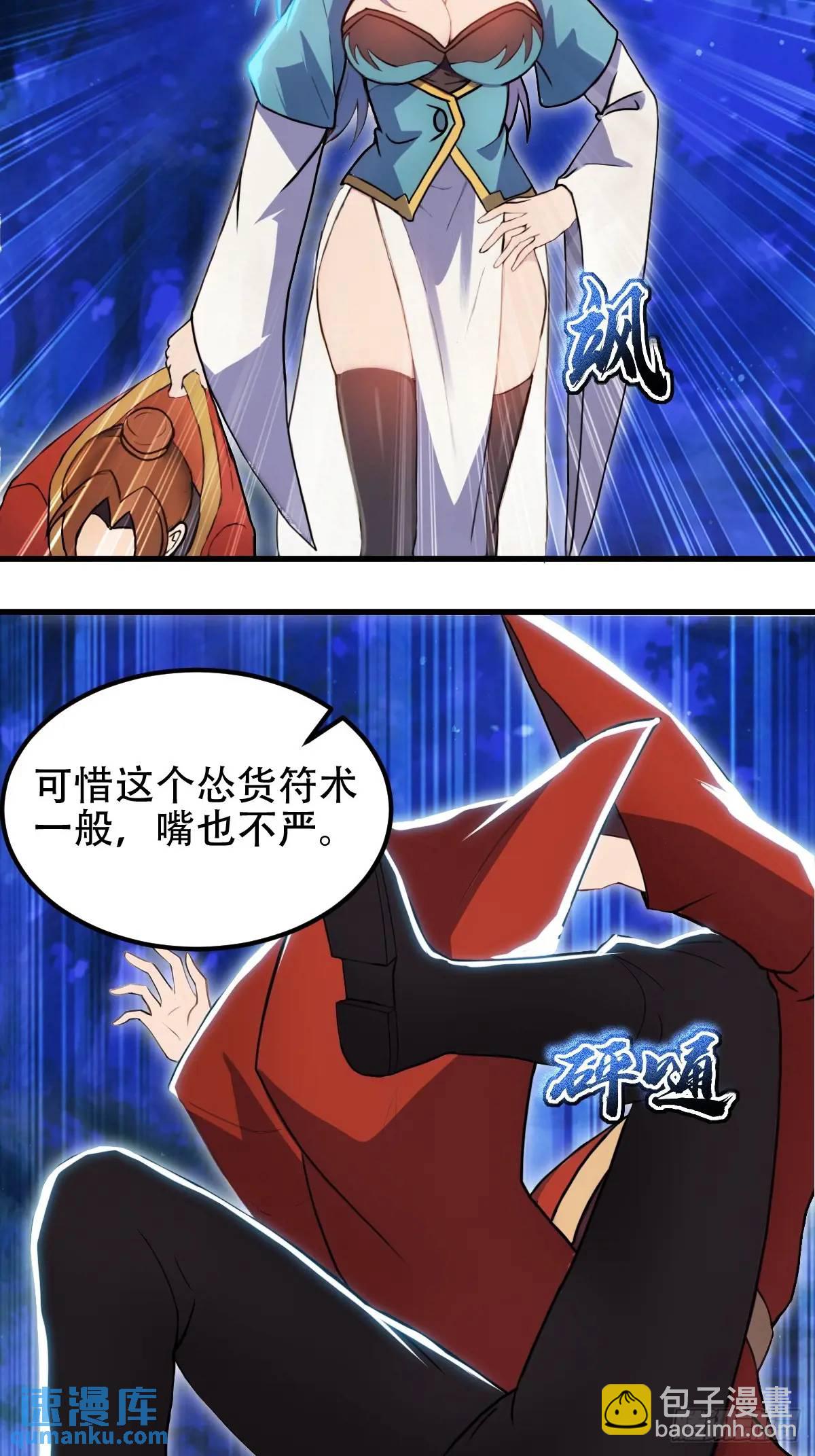 第34话-第34话