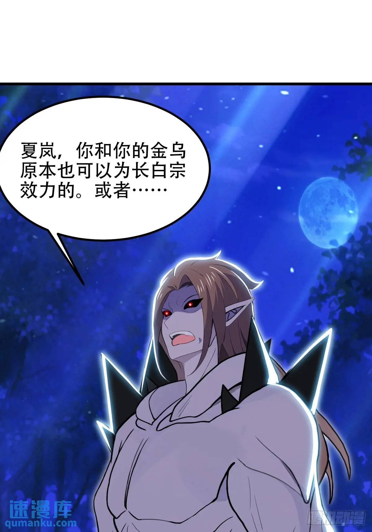第34话-第34话