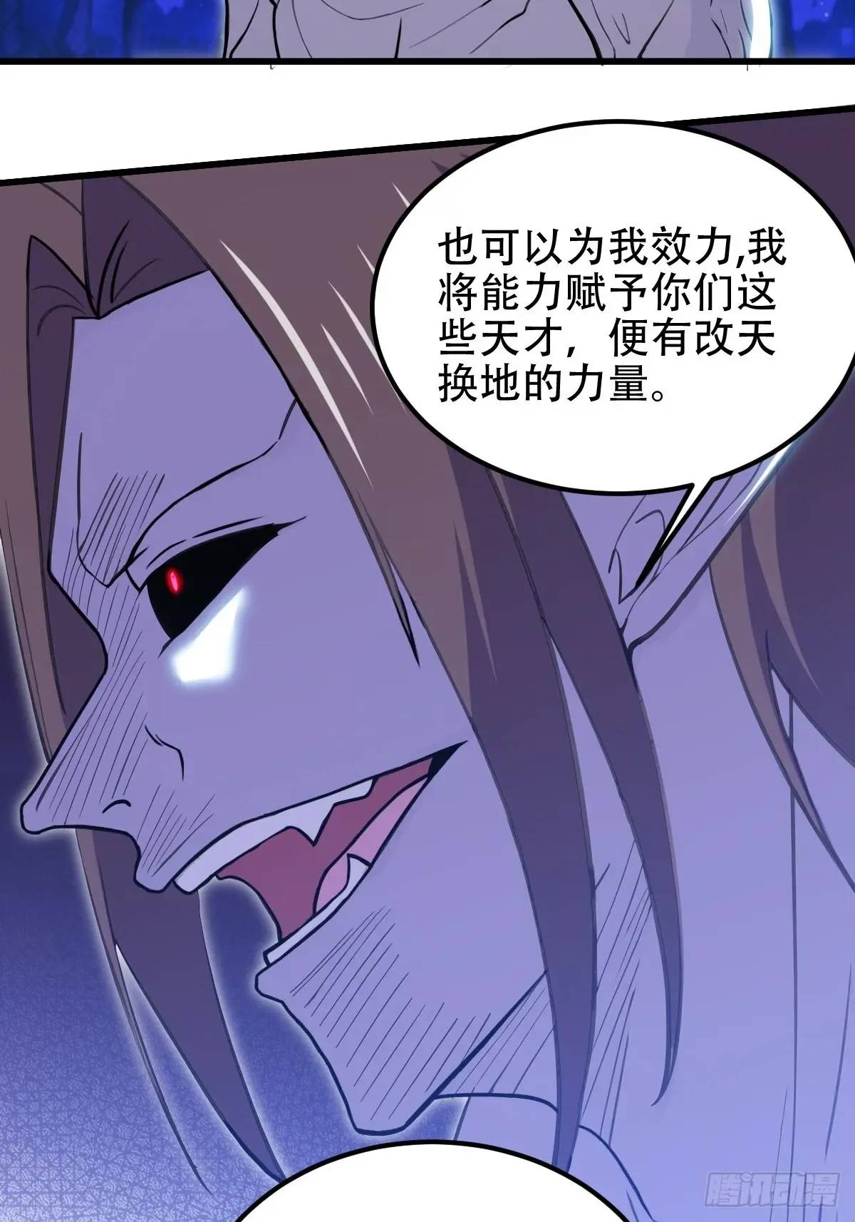 第34话-第34话