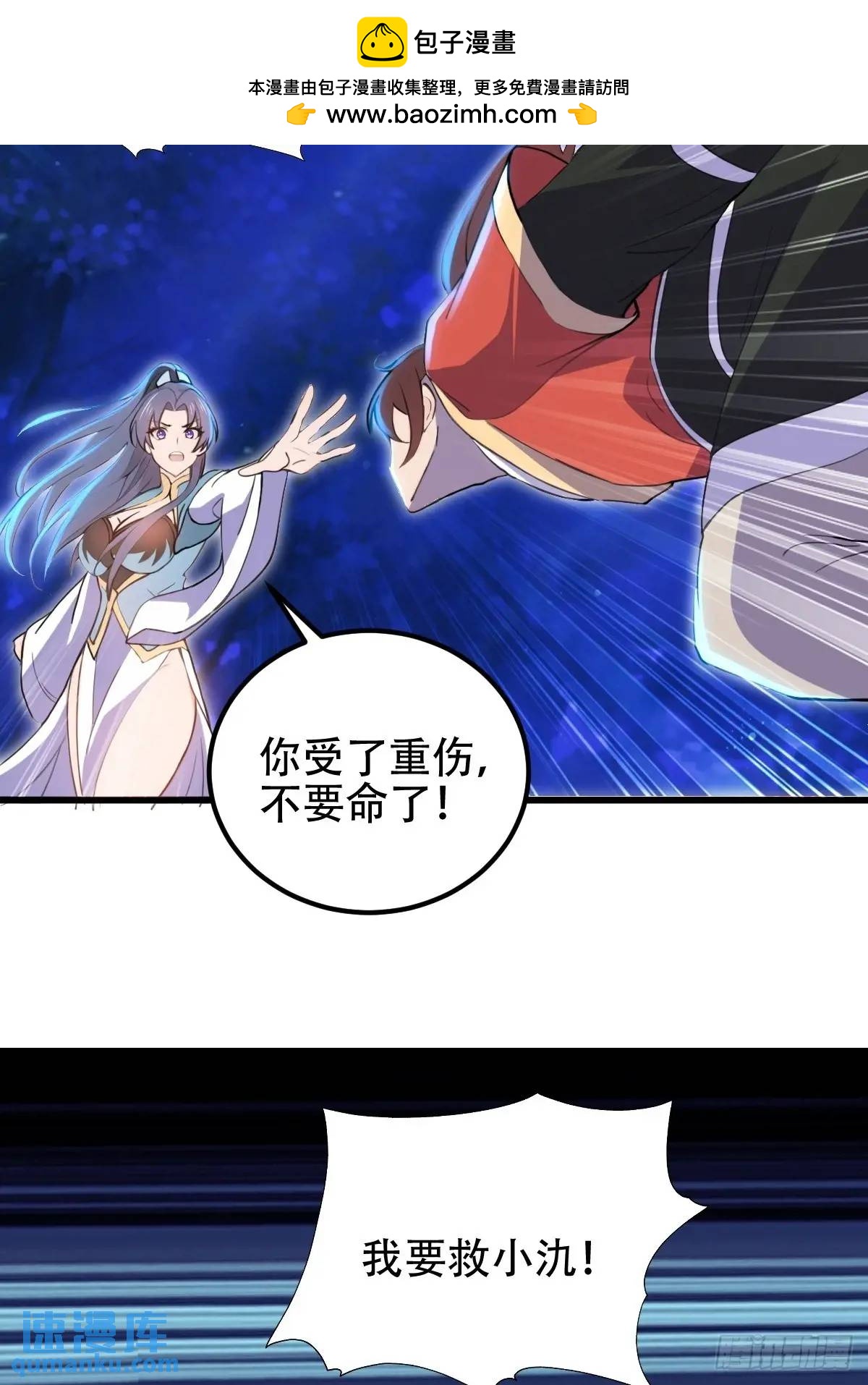第34话-第34话