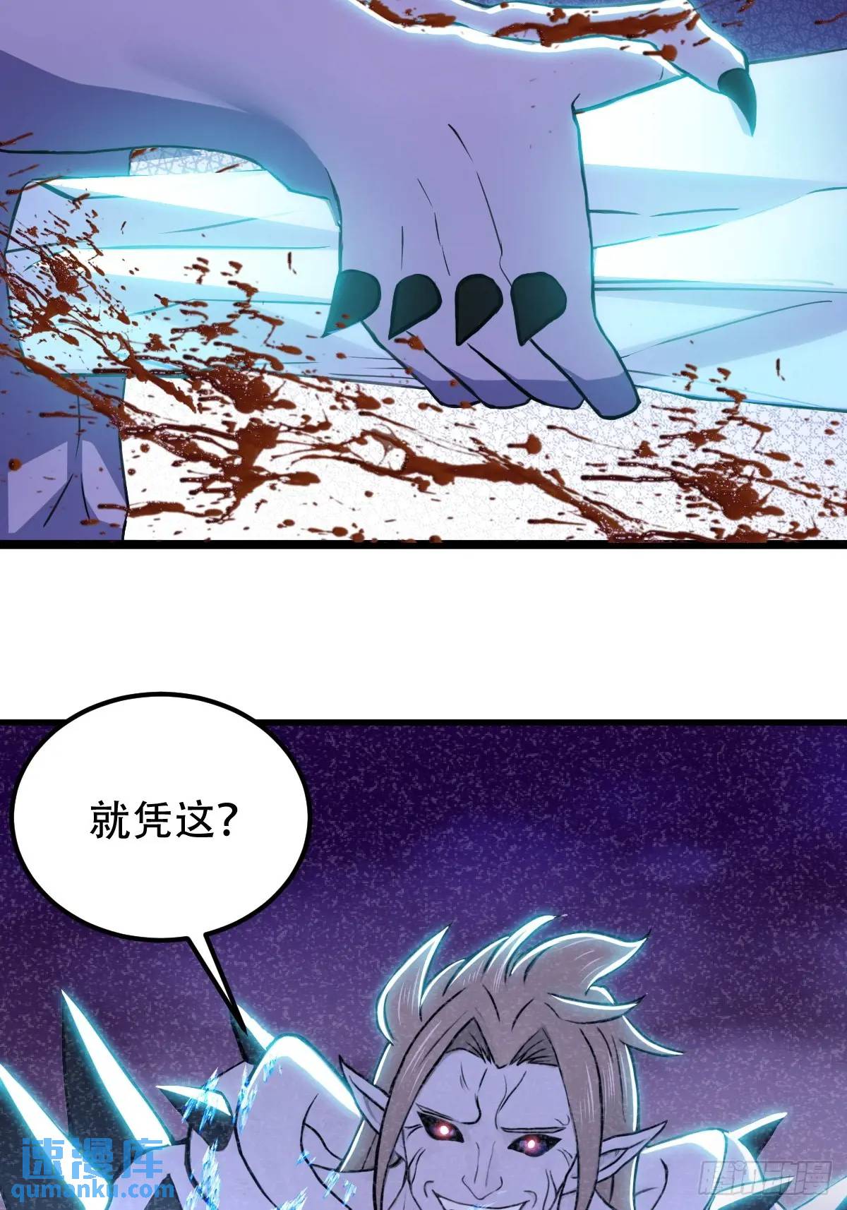 第34话-第34话