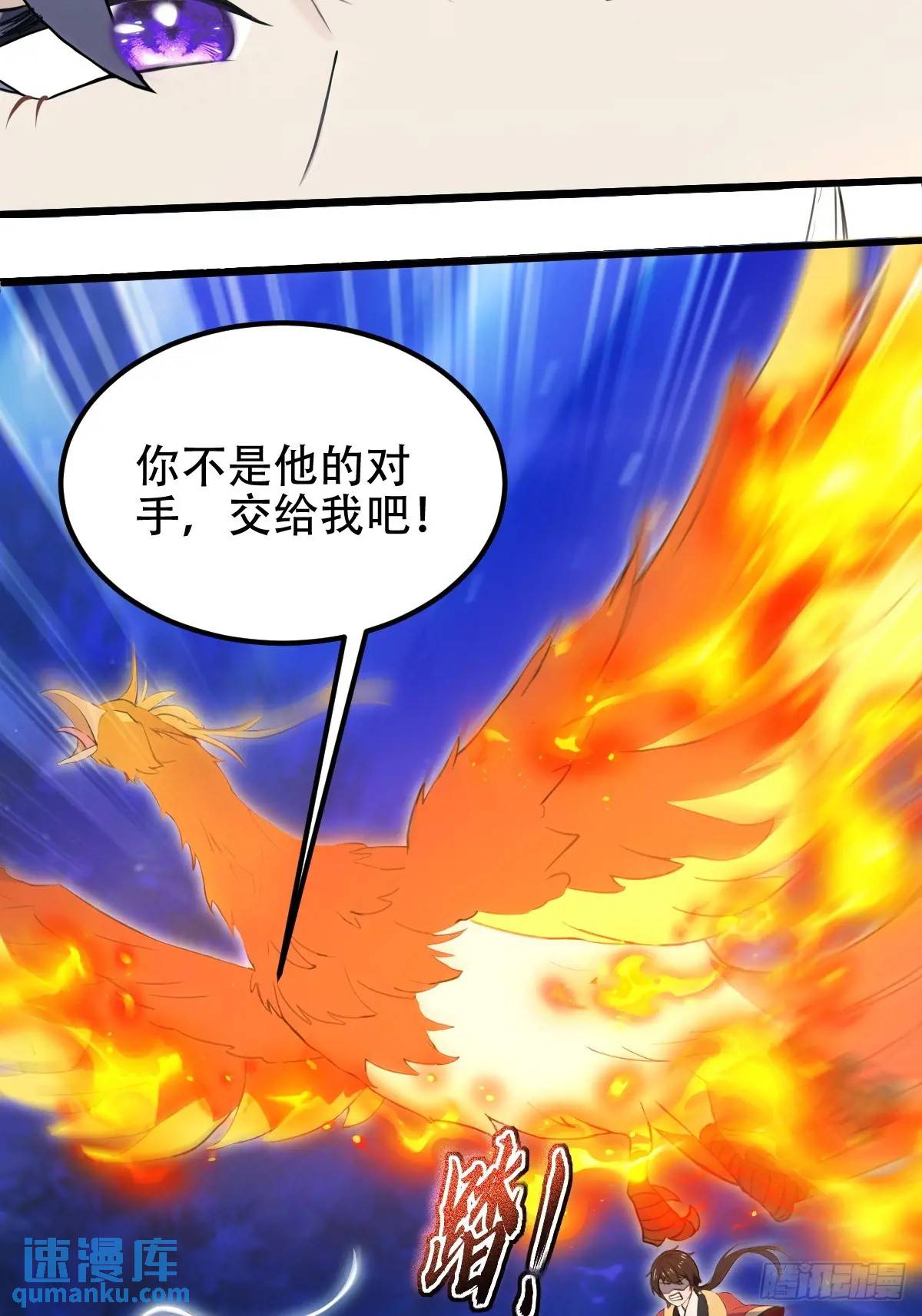 第34话-第34话