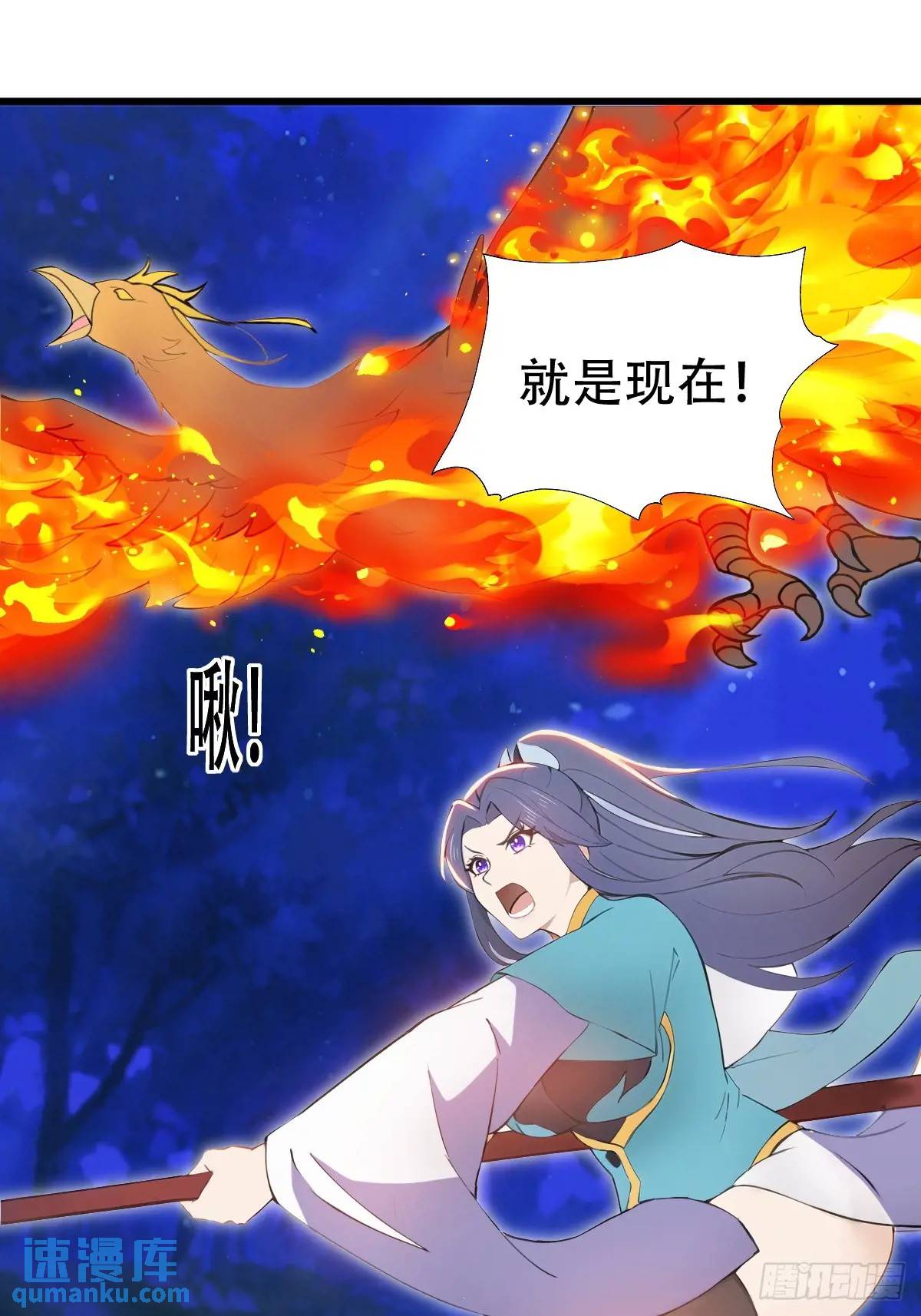 第34话-第34话