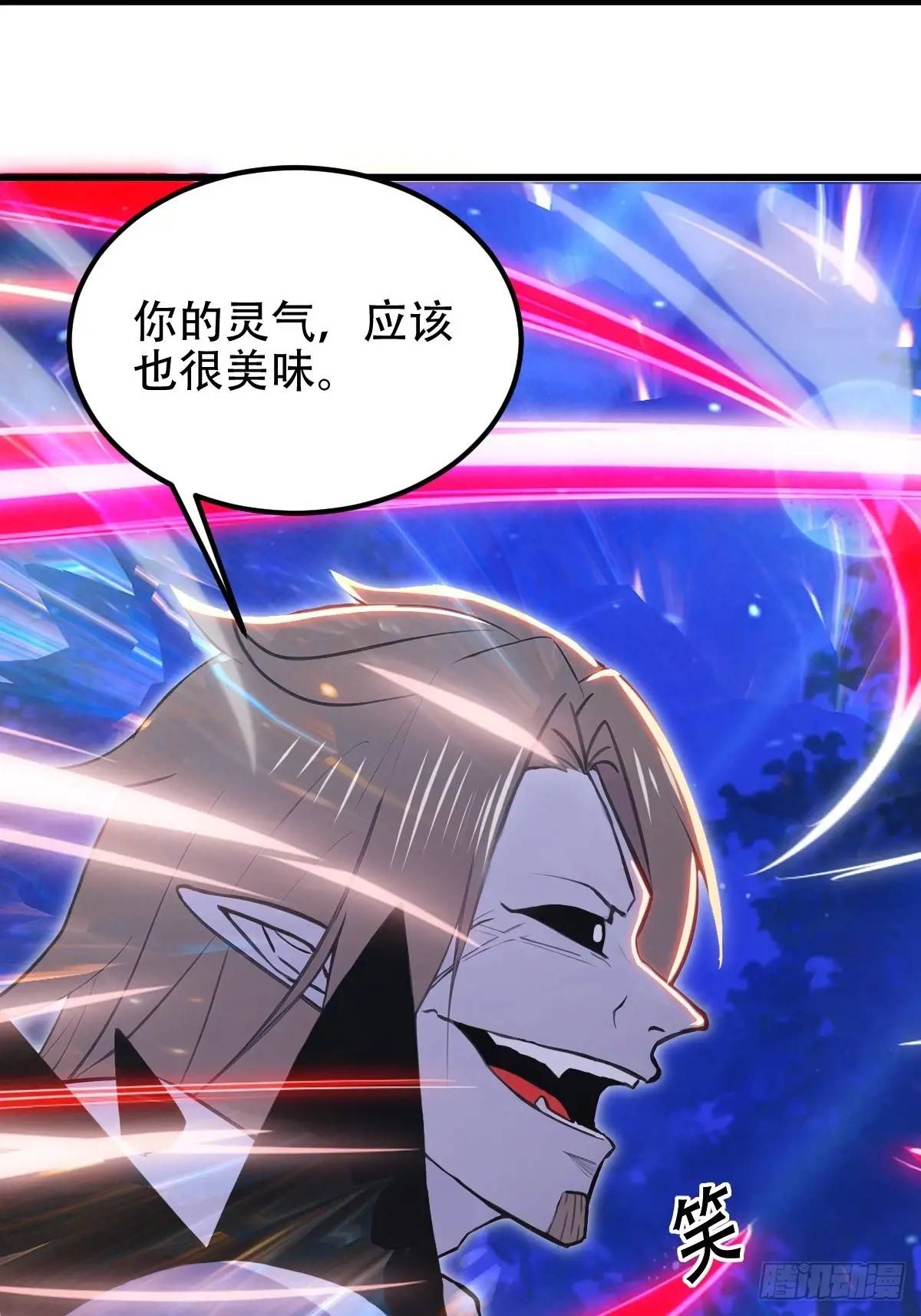 第34话-第34话