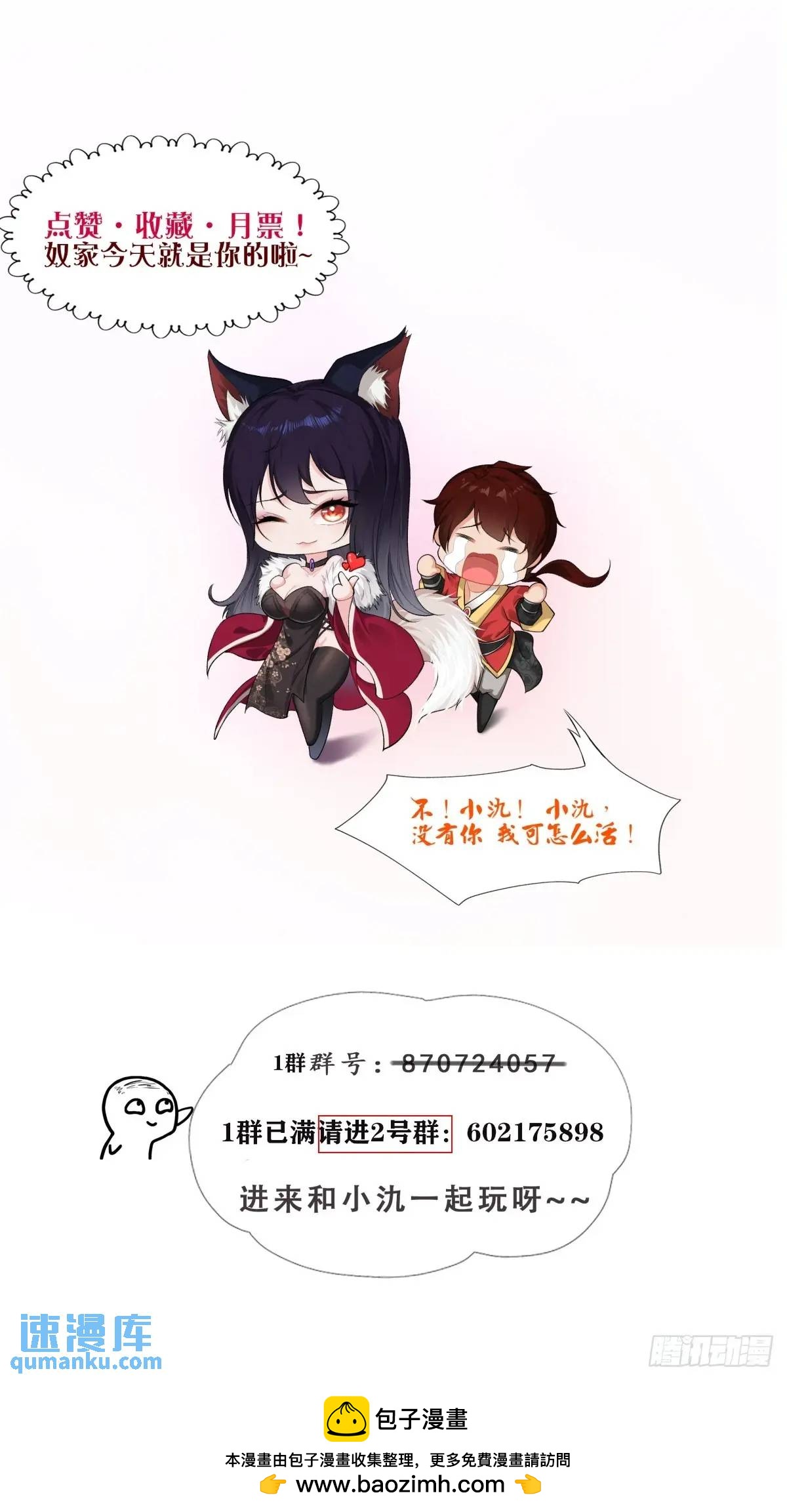 第34话-第34话