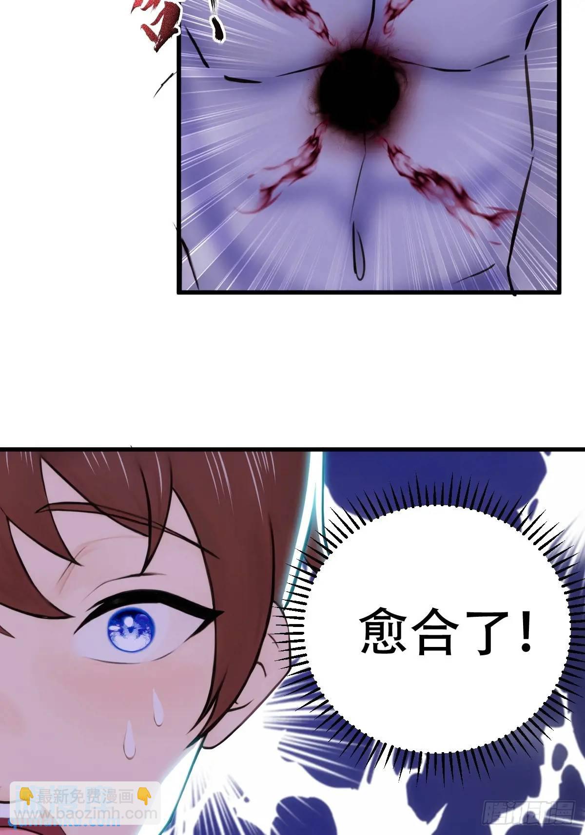 第34话-第34话
