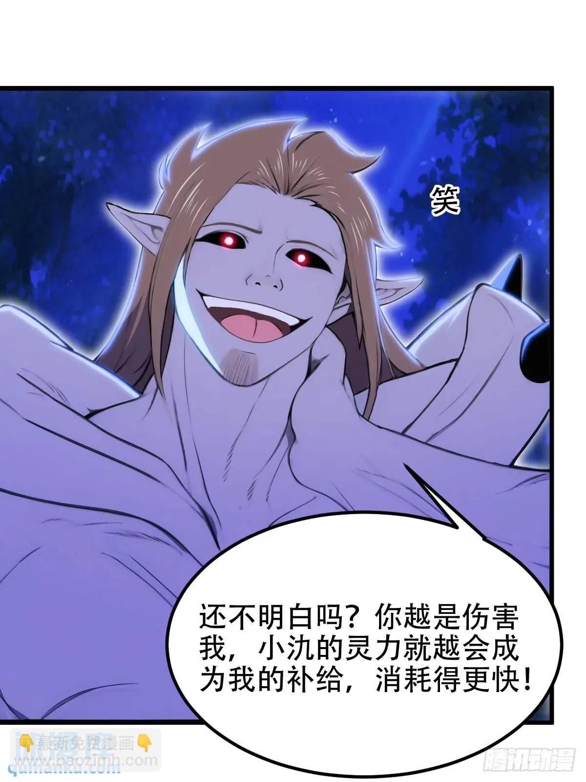 第34话-第34话