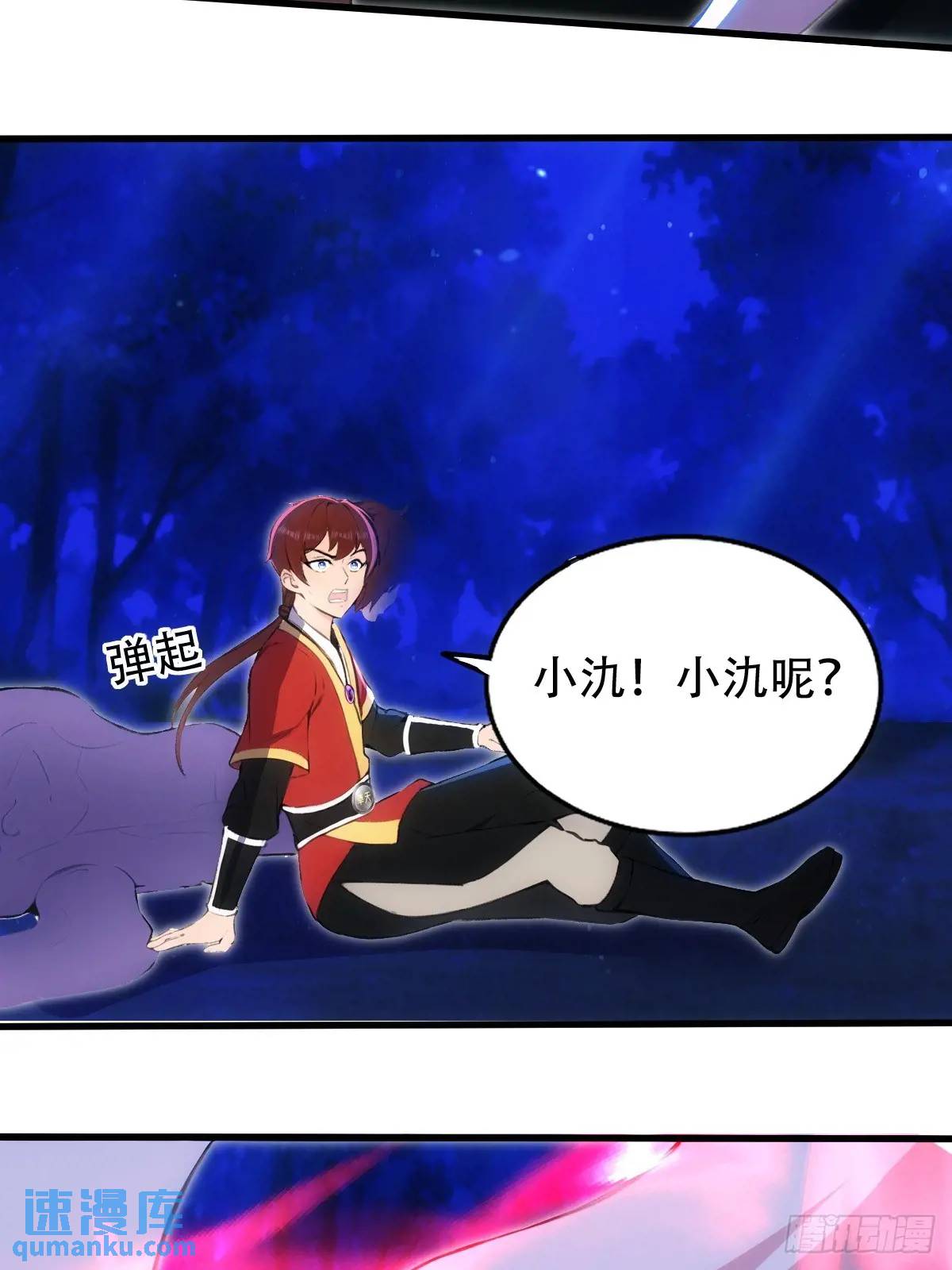 第36话(1/2)-第36话