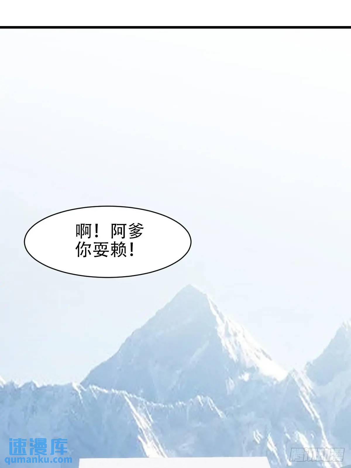 第38话-第38话