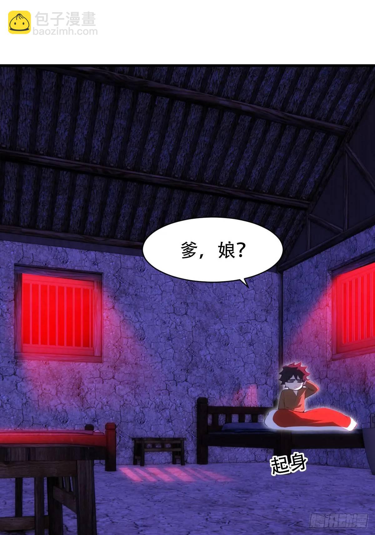 第38话-第38话