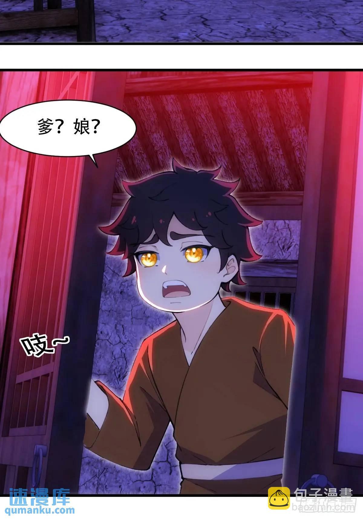 第38话-第38话