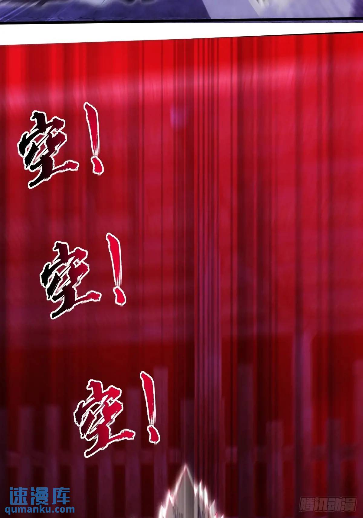 第38话-第38话