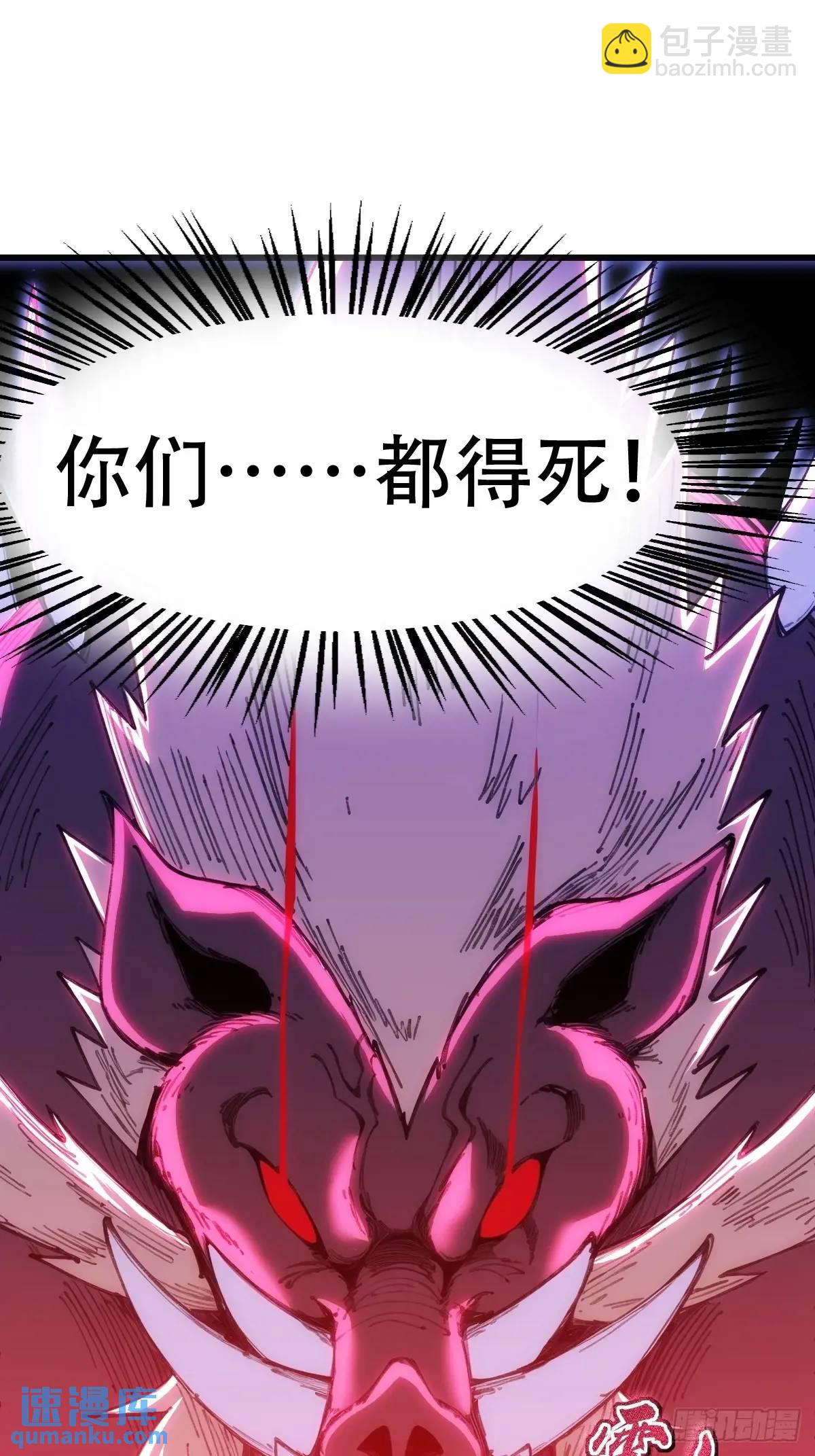 第38话-第38话