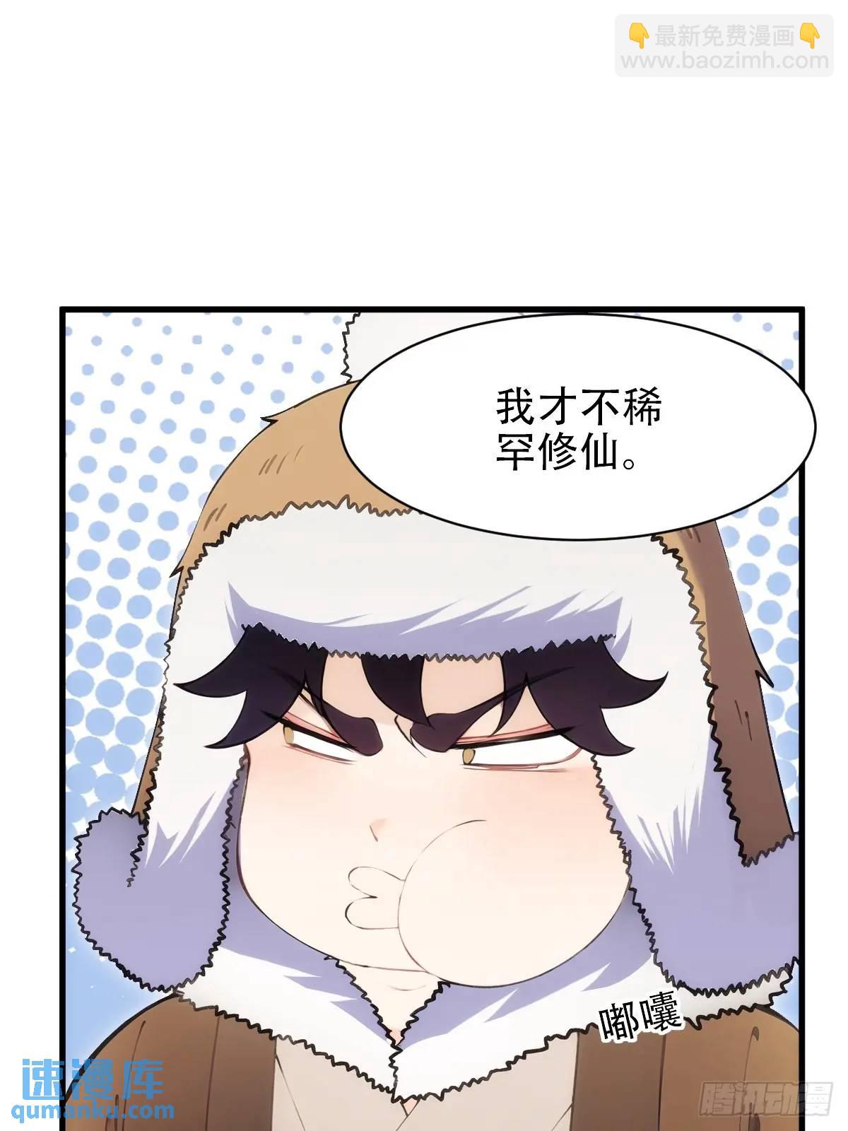 第38话-第38话