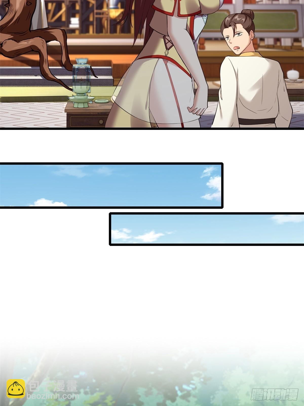 第4话(1/2)-第4话