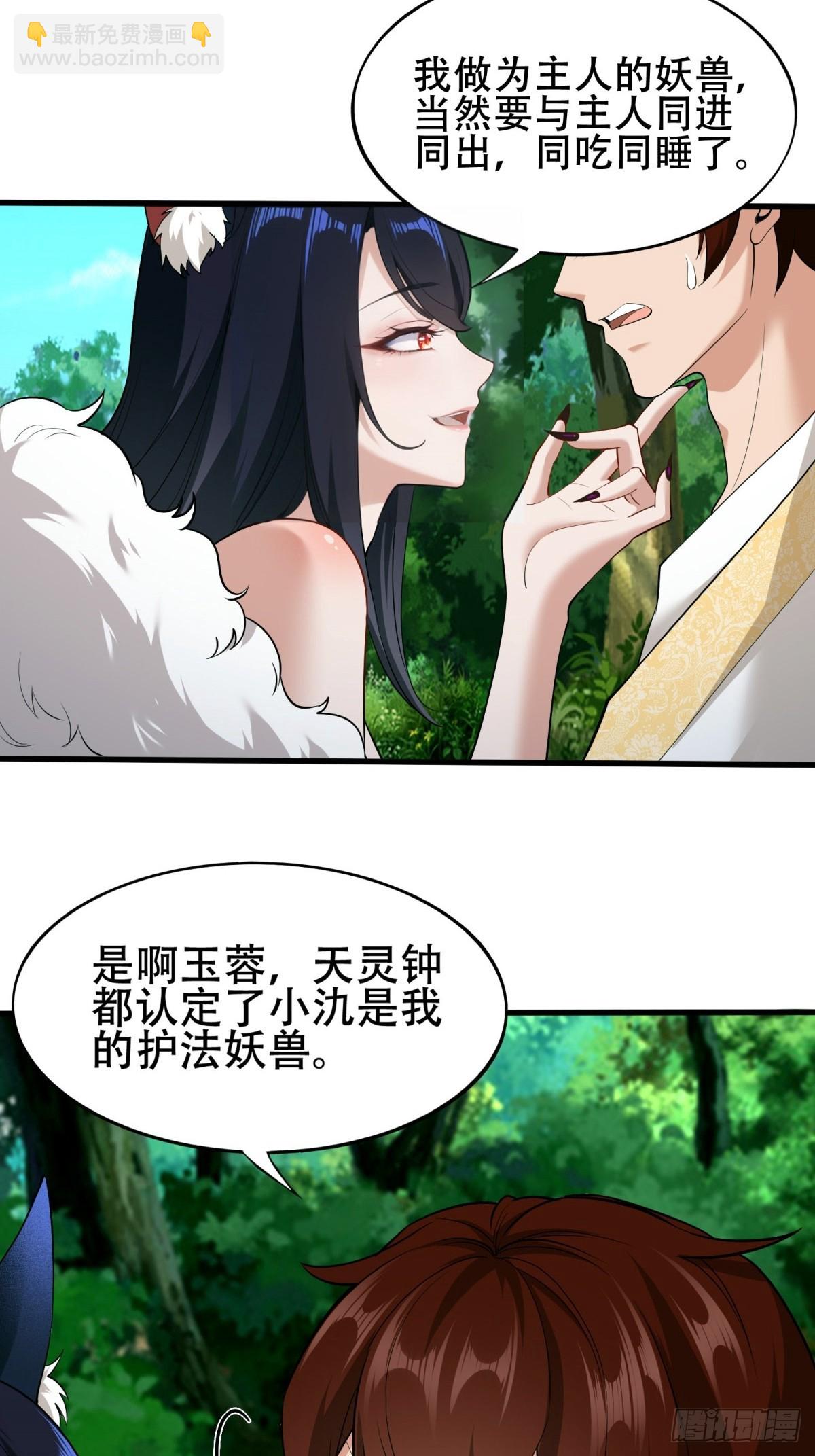 第4话(1/2)-第4话