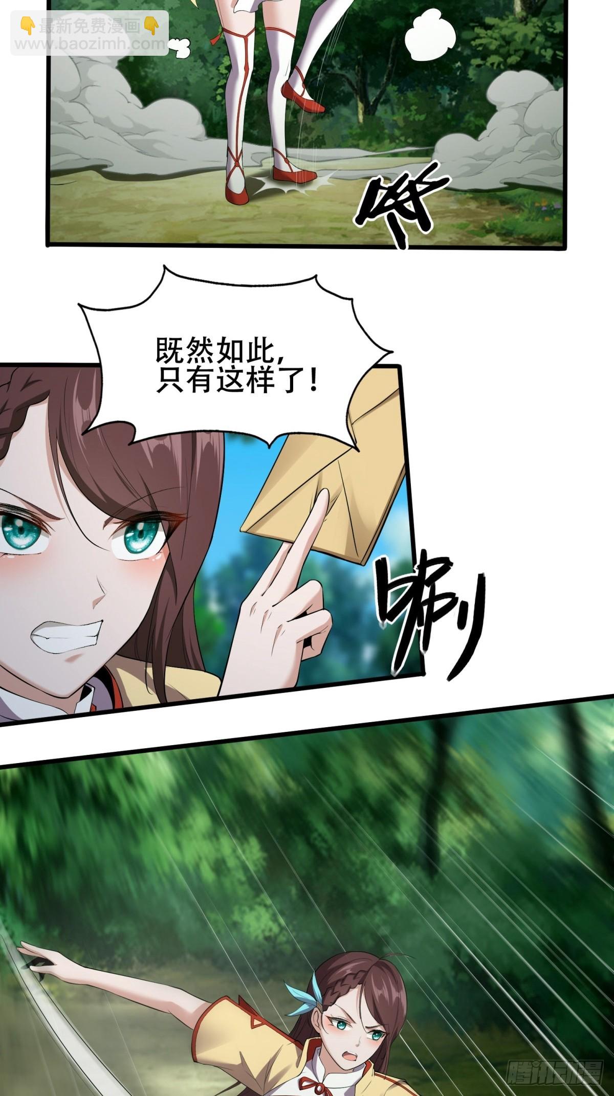 第4话(1/2)-第4话