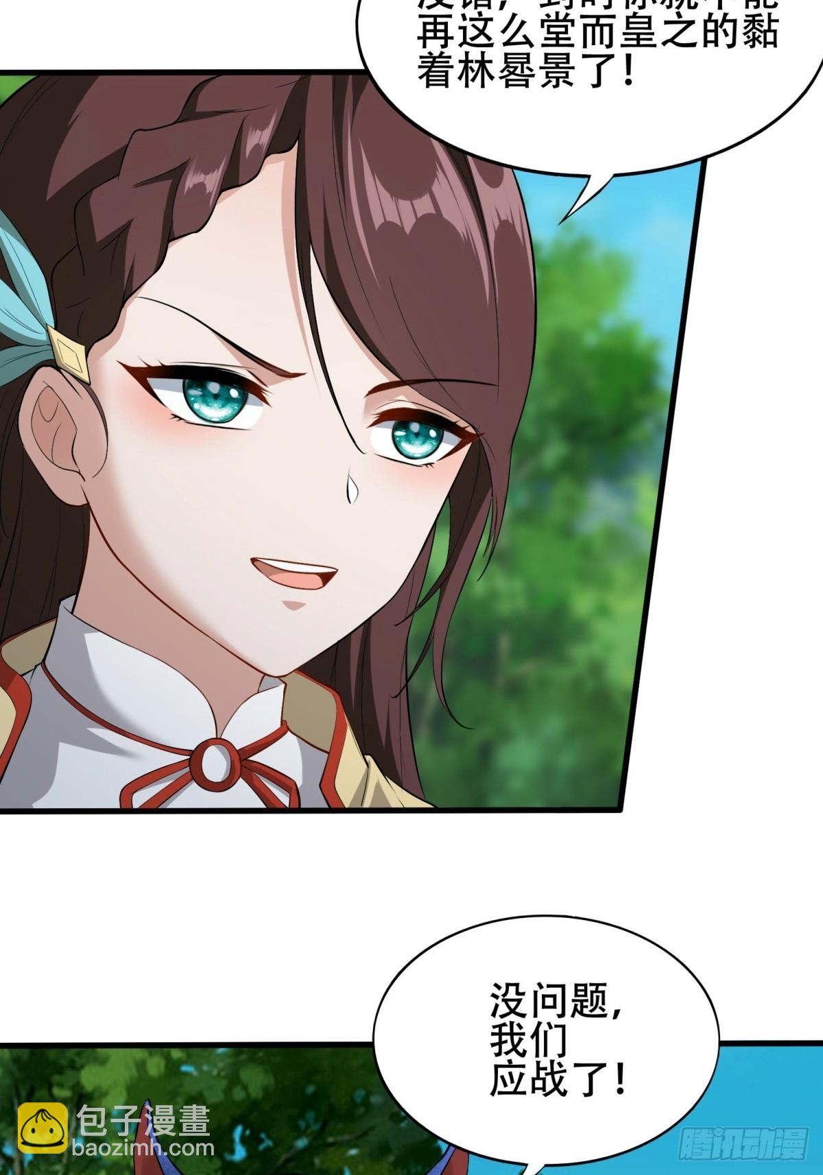 第4话(1/2)-第4话
