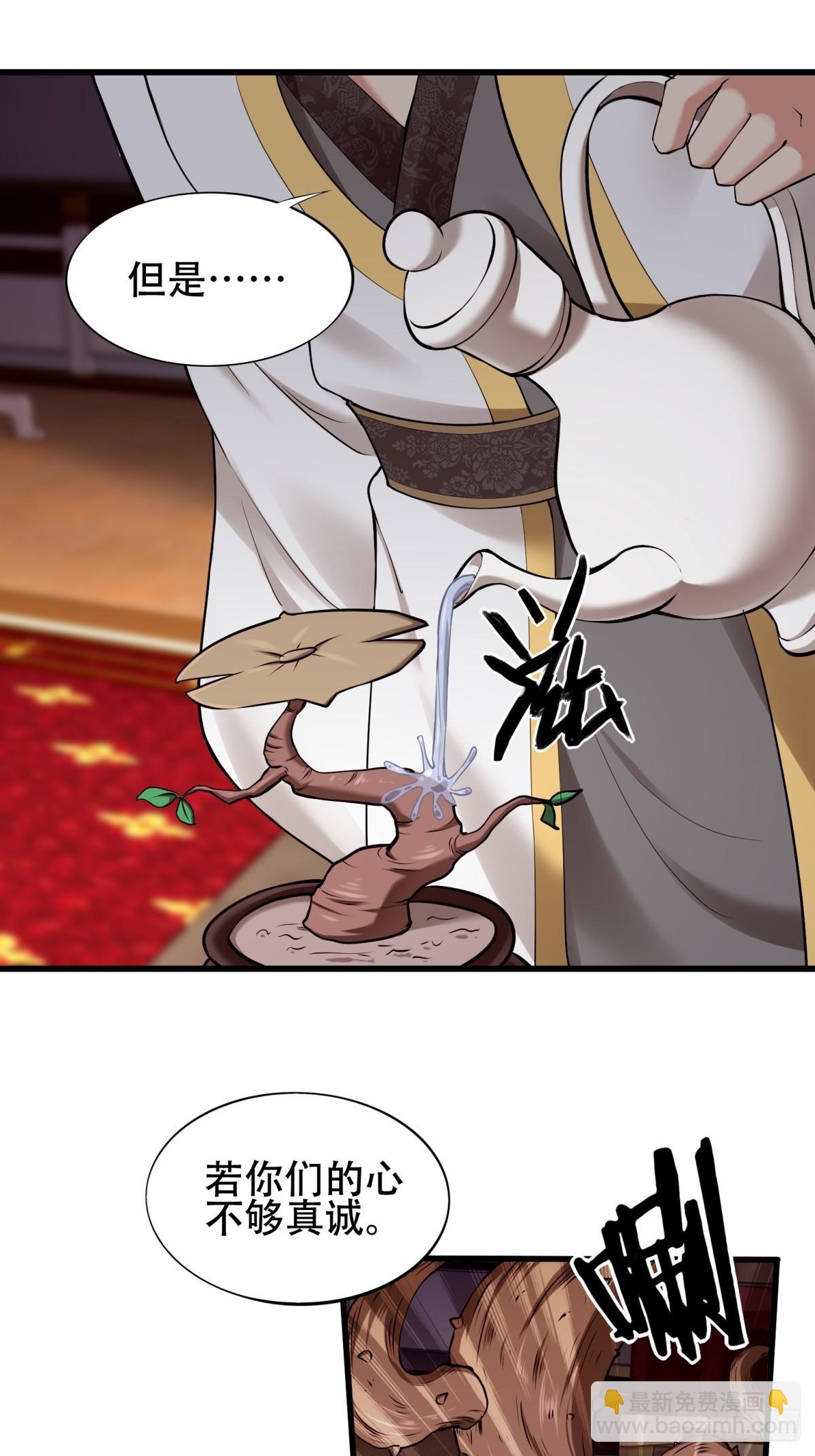 第4话(1/2)-第4话