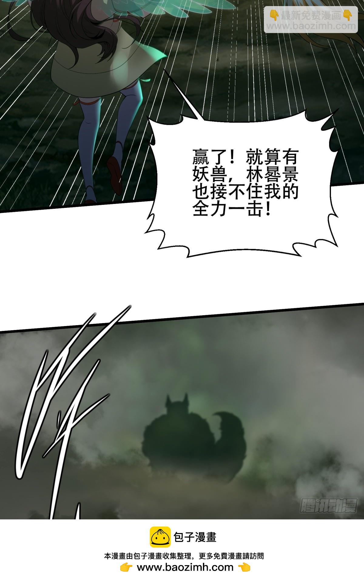 第4话(1/2)-第4话