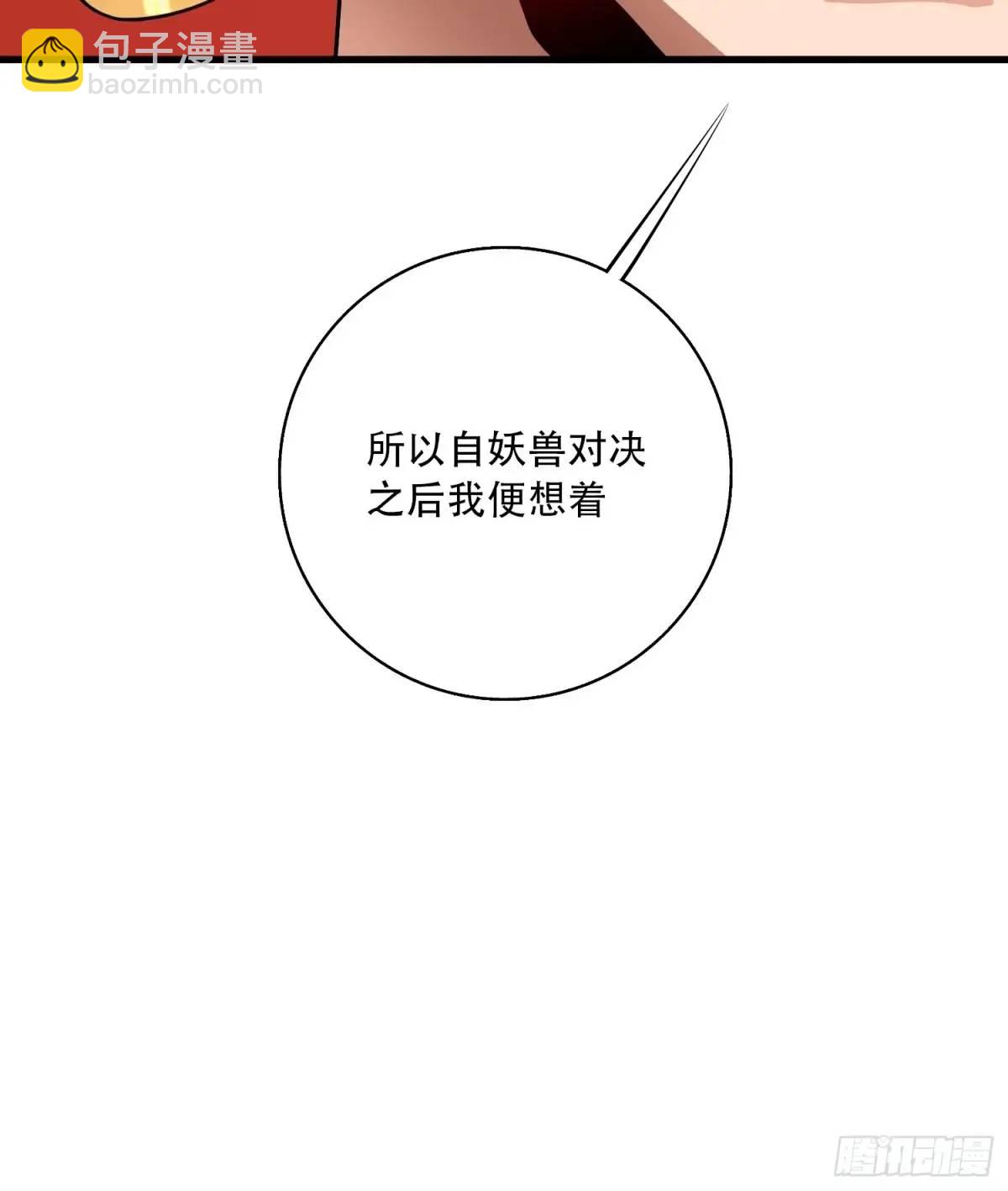 第40话(1/2)-第40话