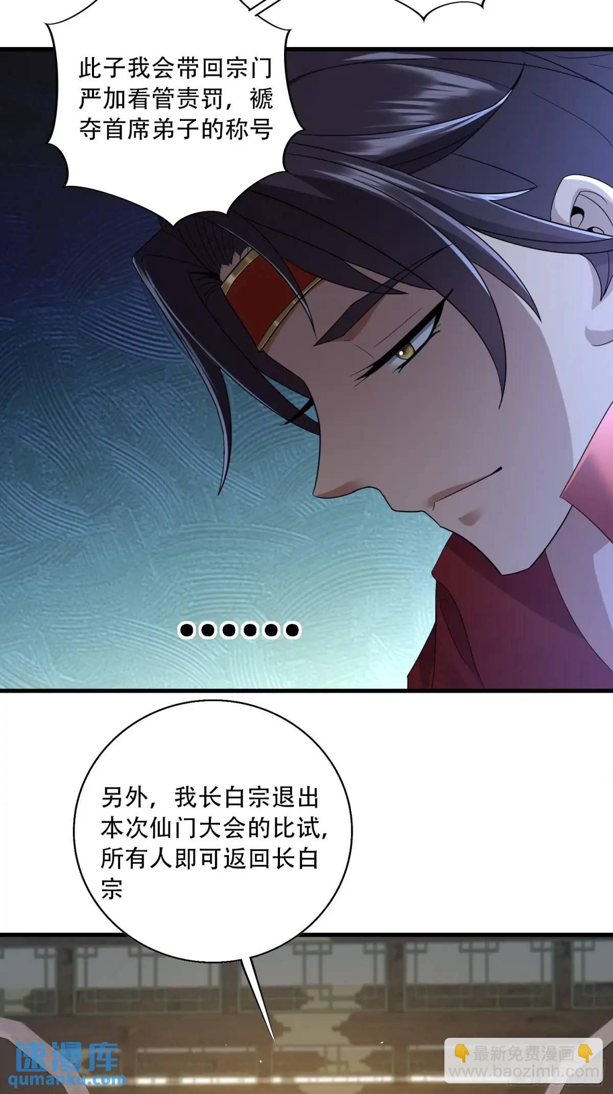 第40话(1/2)-第40话