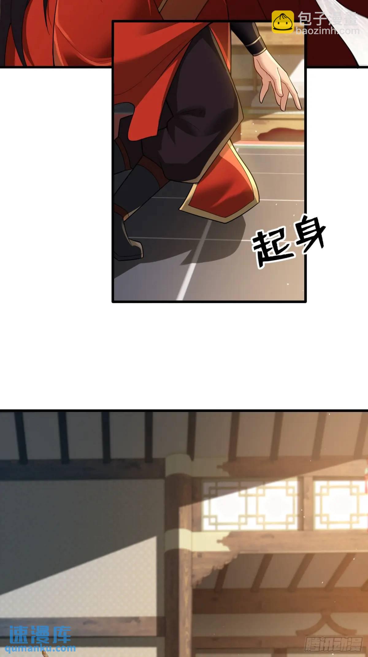 第40话(1/2)-第40话
