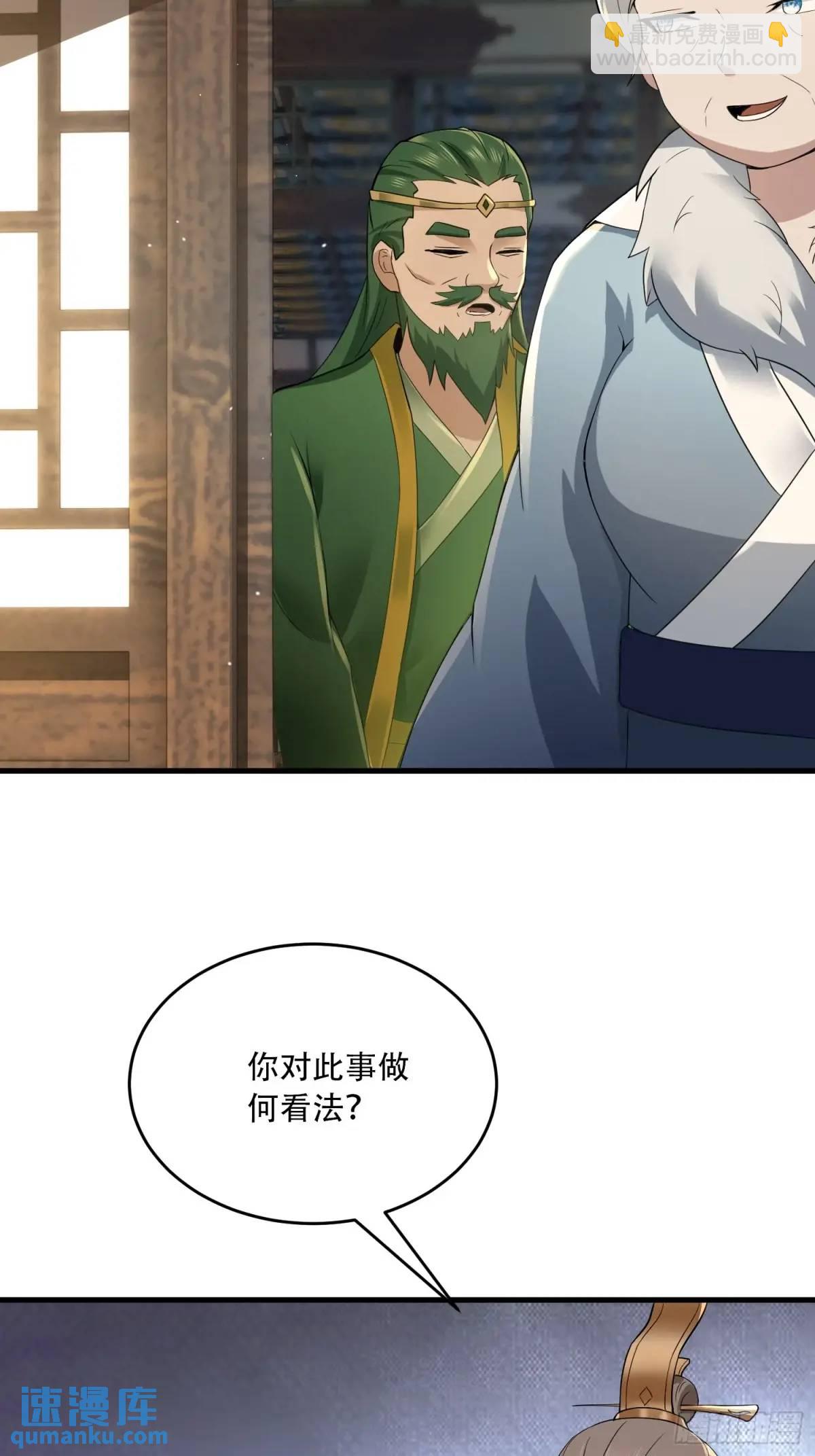第40话(1/2)-第40话
