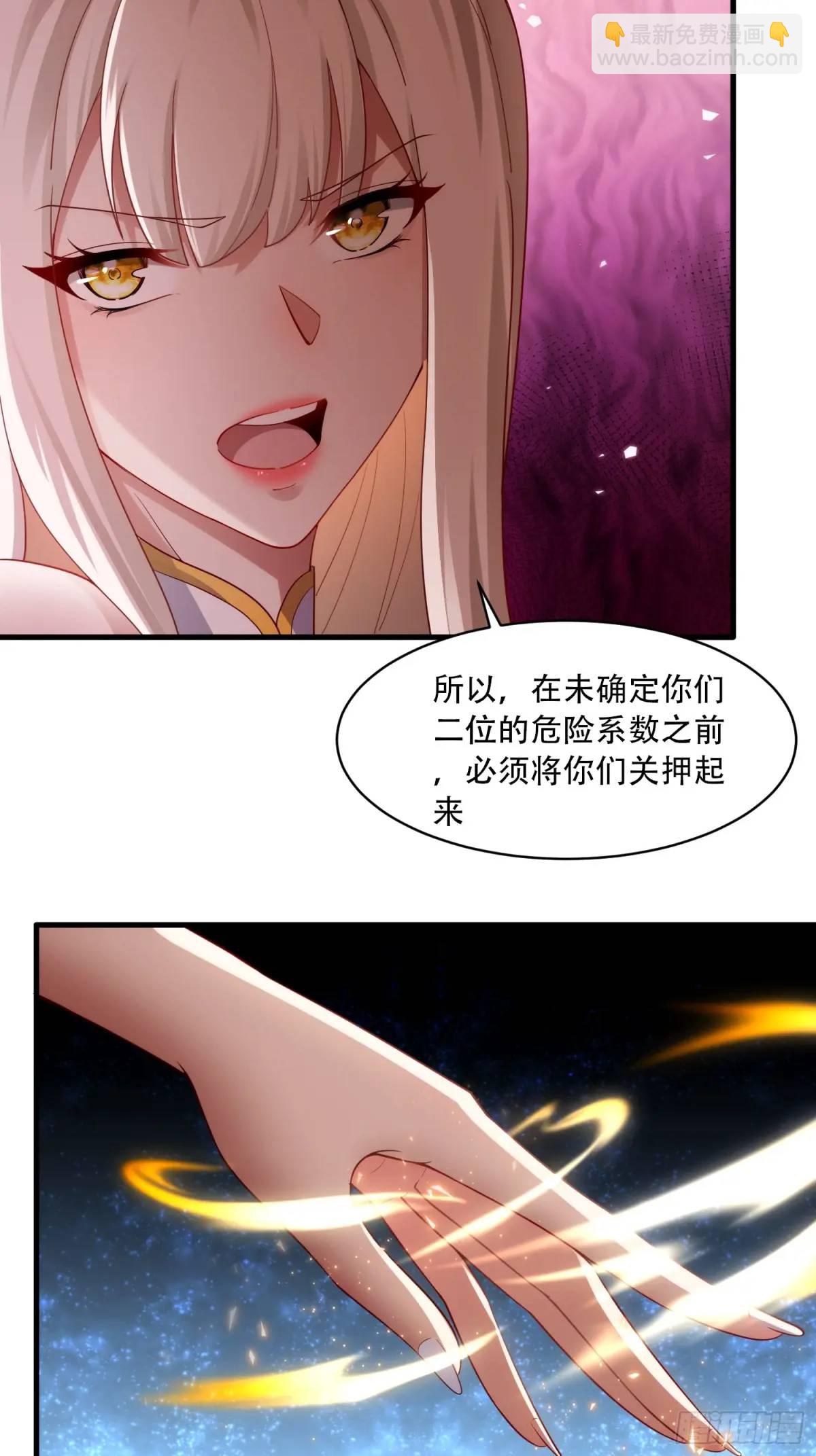 第42话-第42话