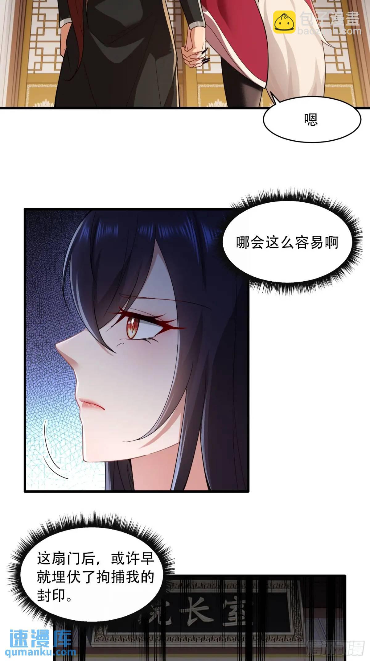 第42话-第42话