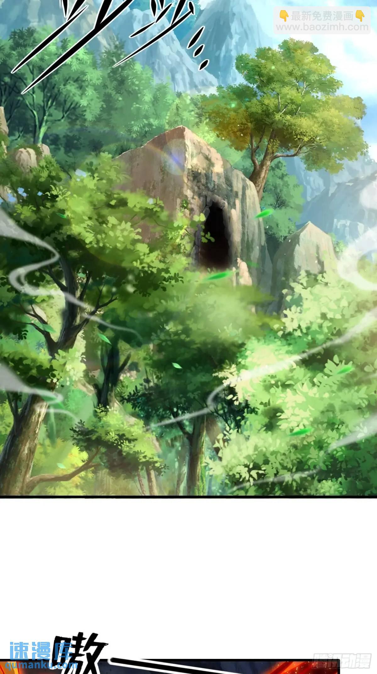第44话-第44话