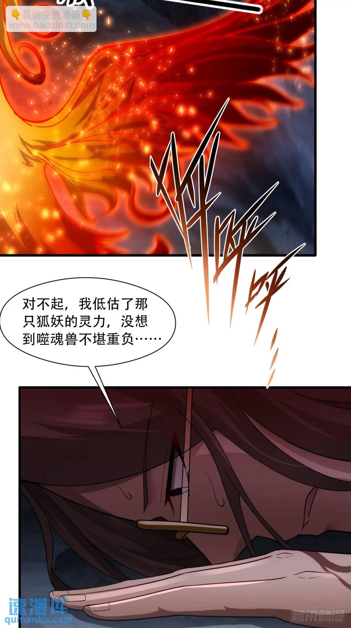 第44话-第44话