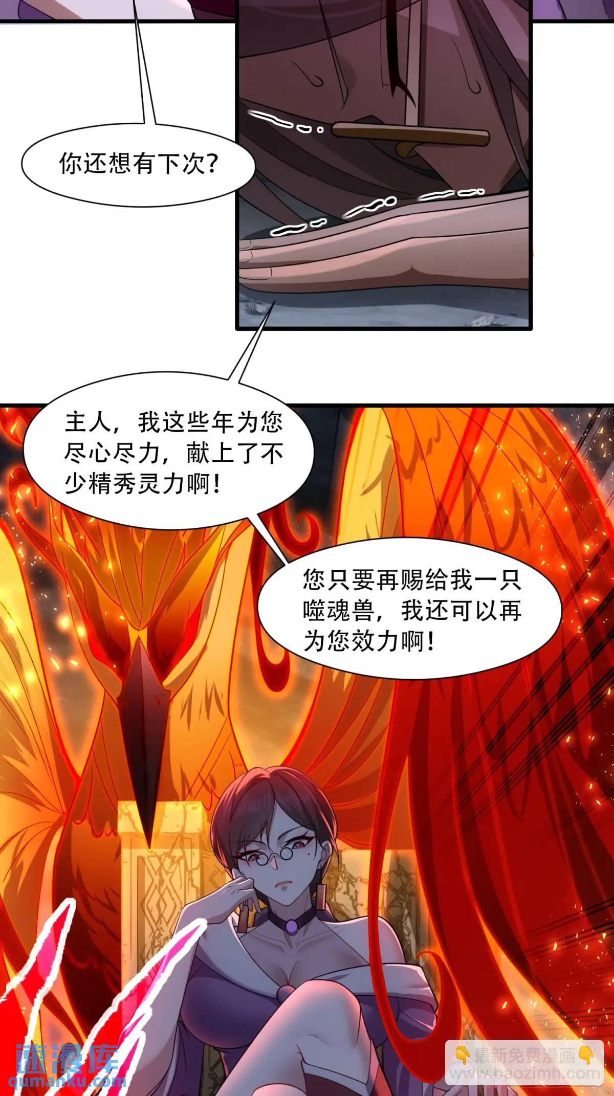 第44话-第44话