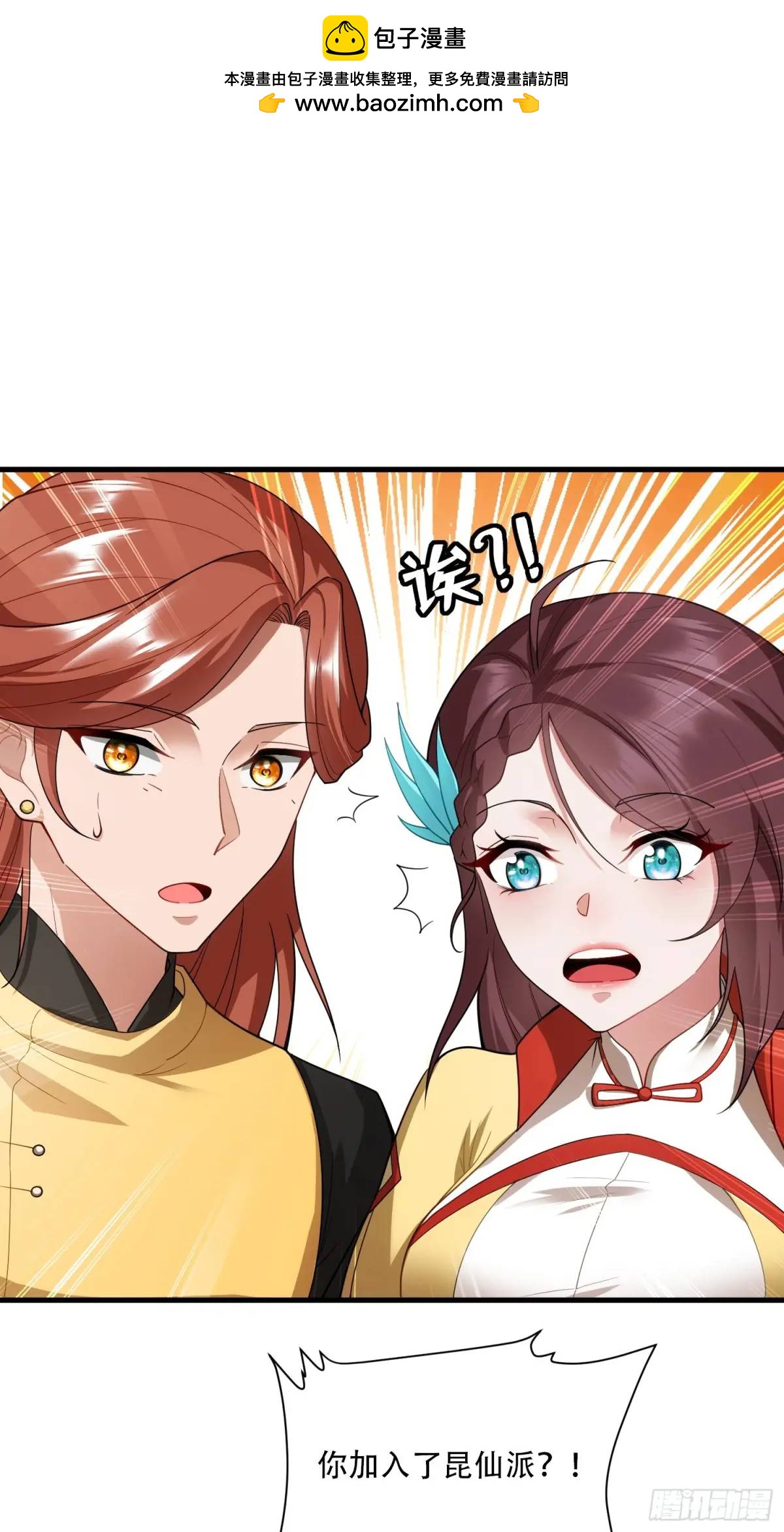 第44话-第44话