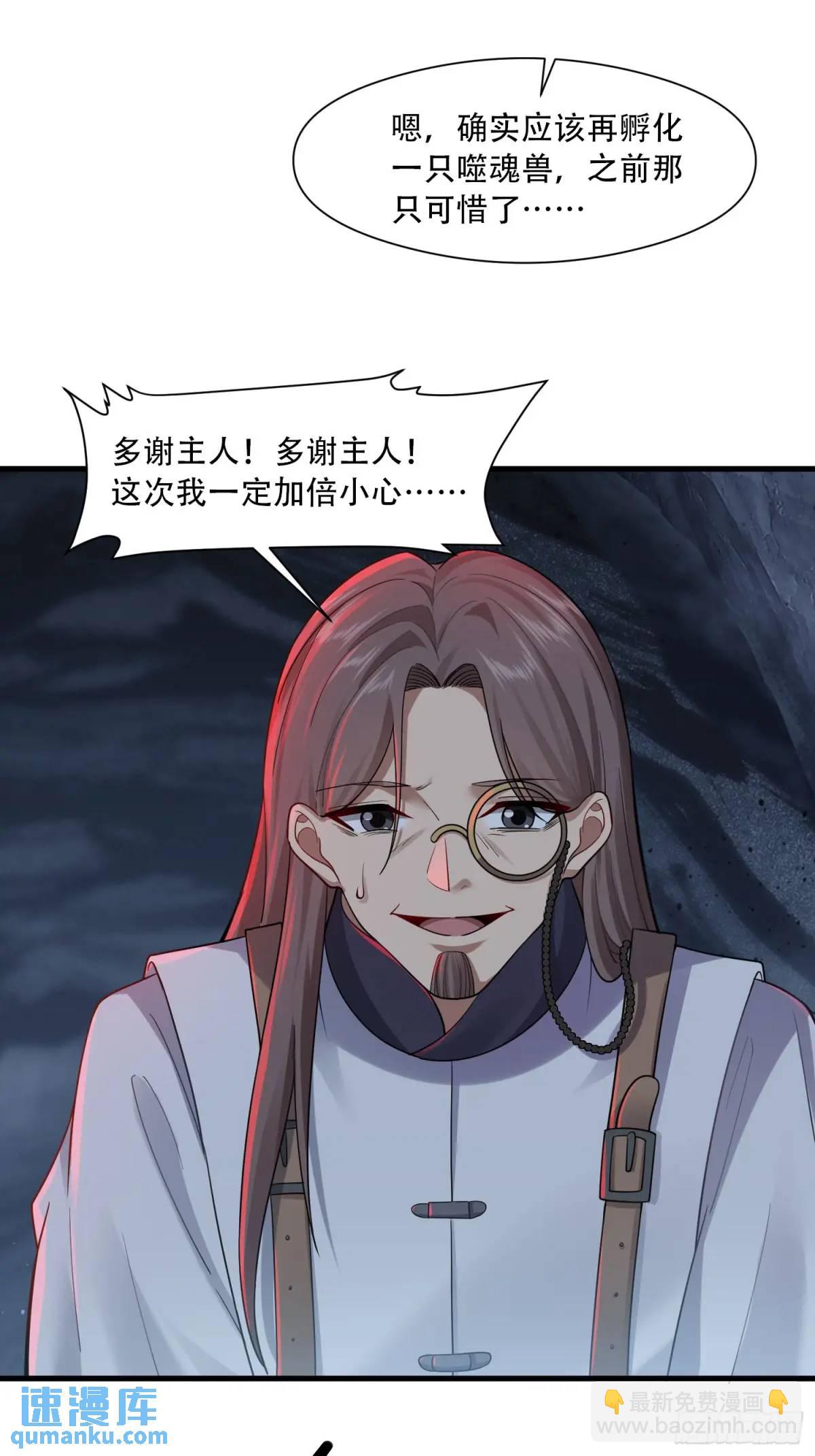第44话-第44话