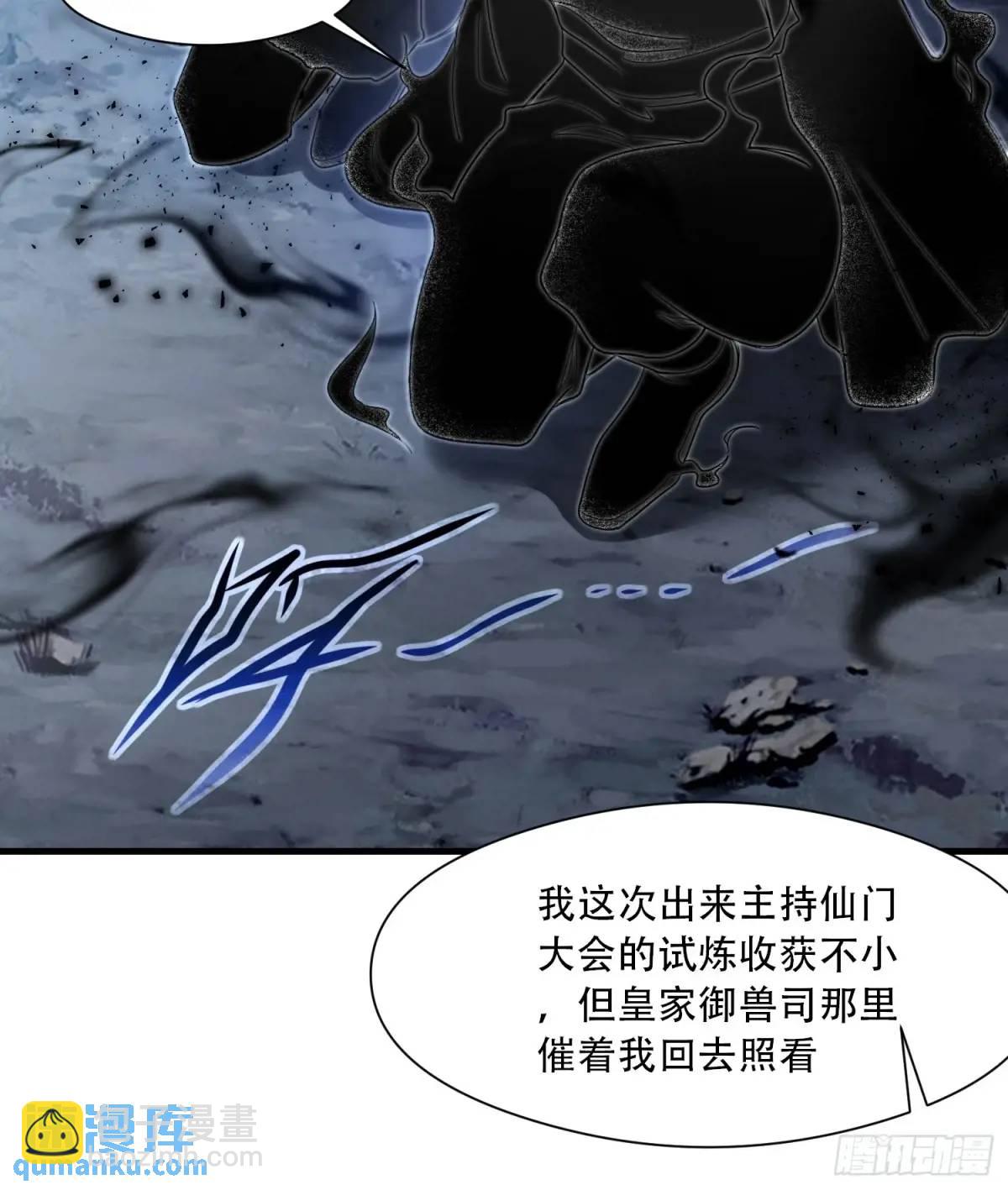 第44话-第44话