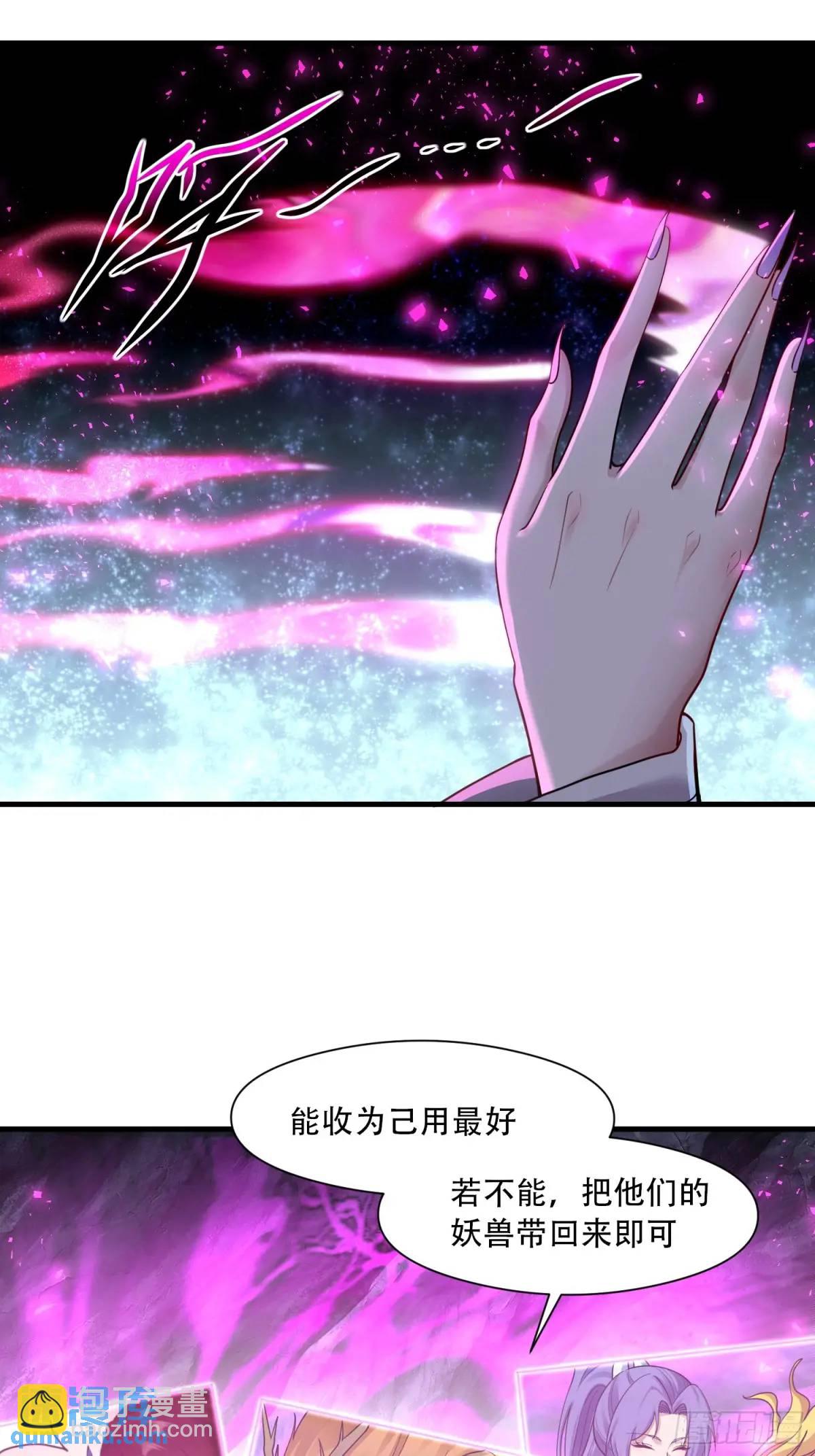 第44话-第44话