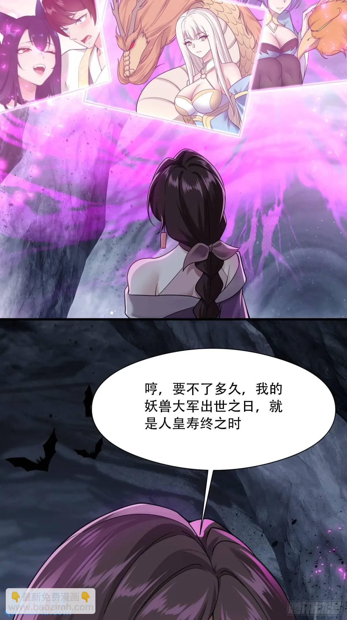第44话-第44话