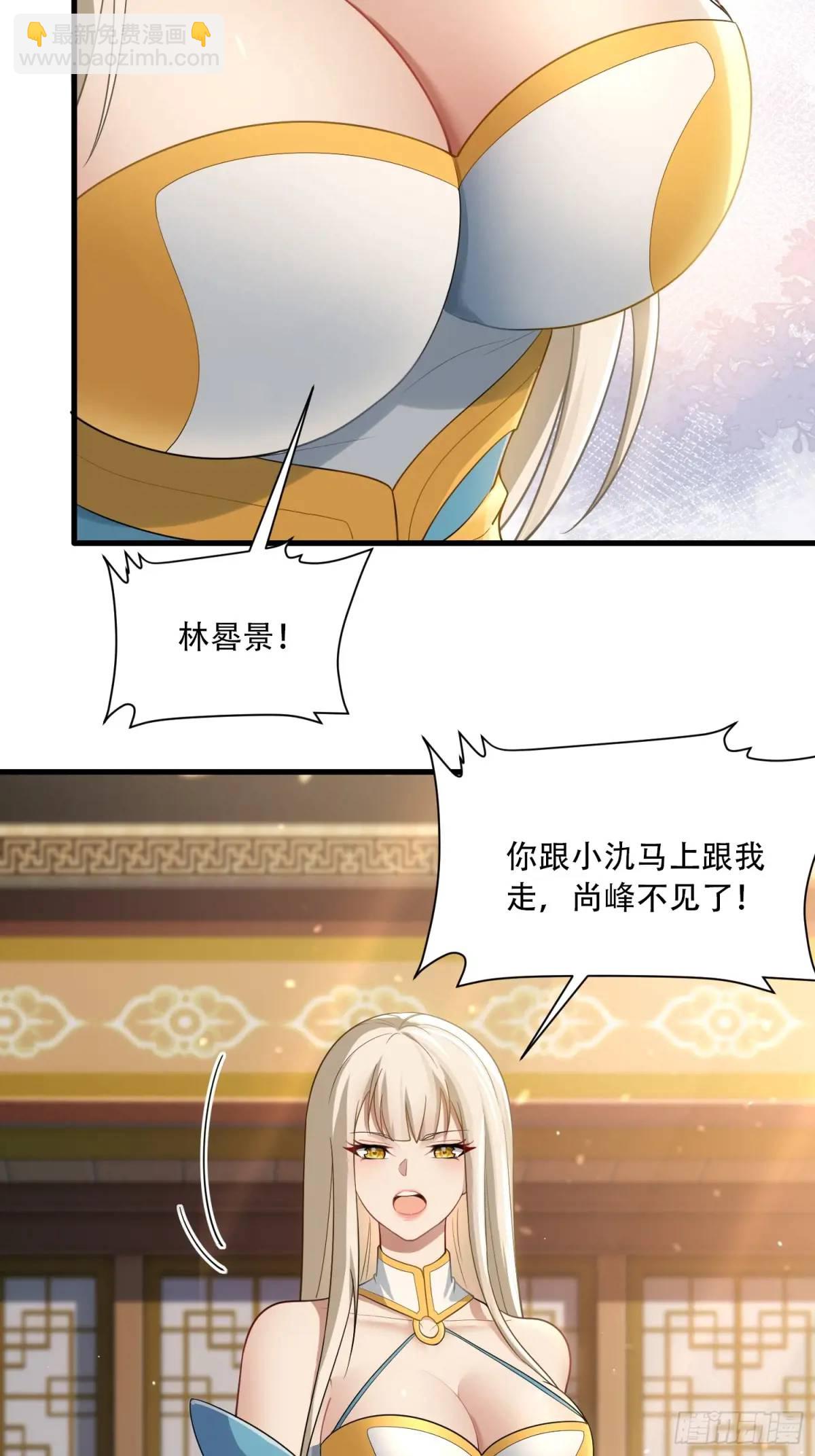 第44话-第44话