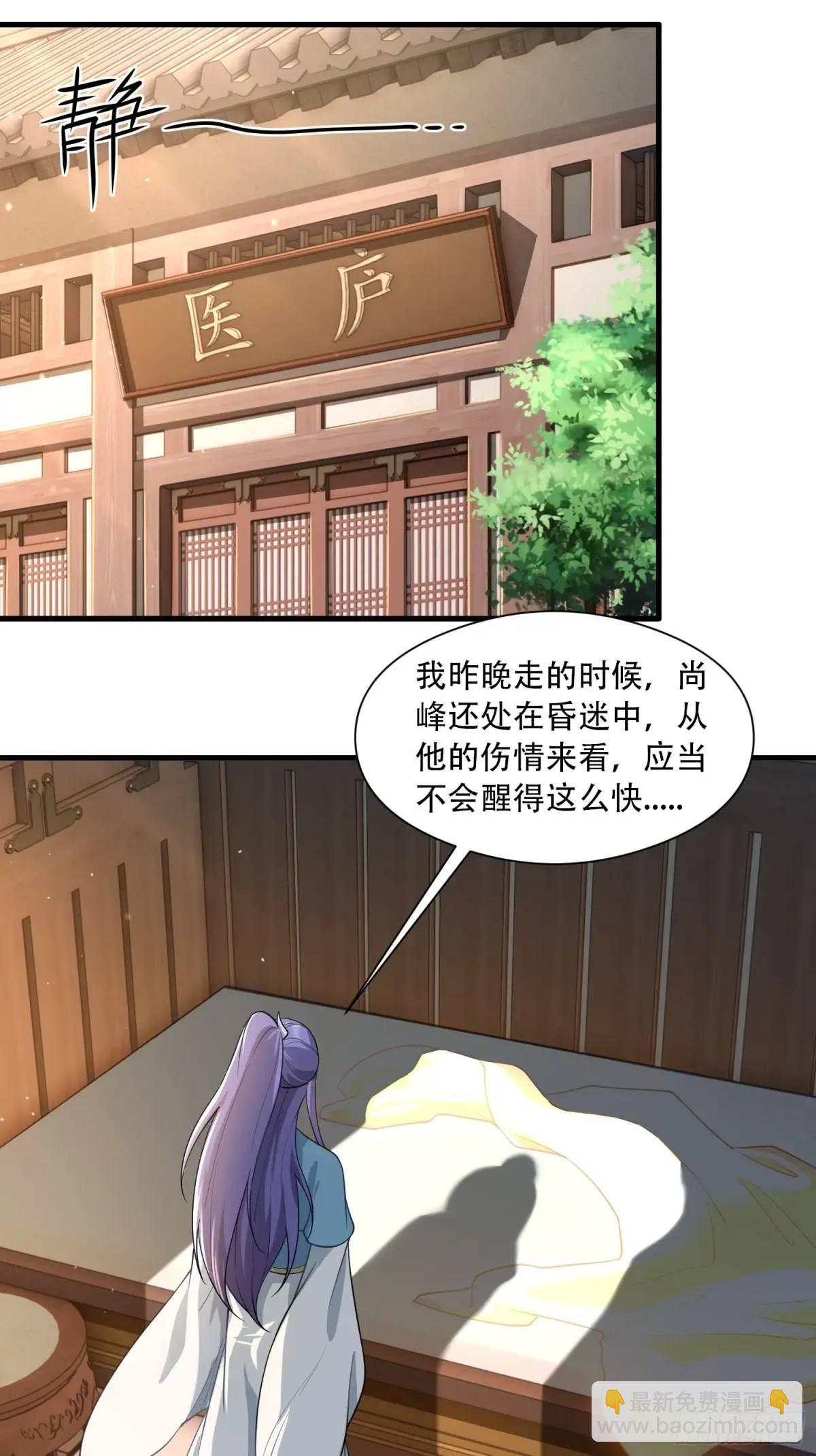 第44话-第44话