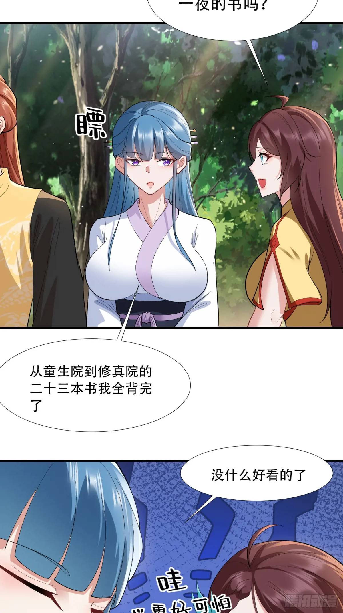 第46 话-第46话