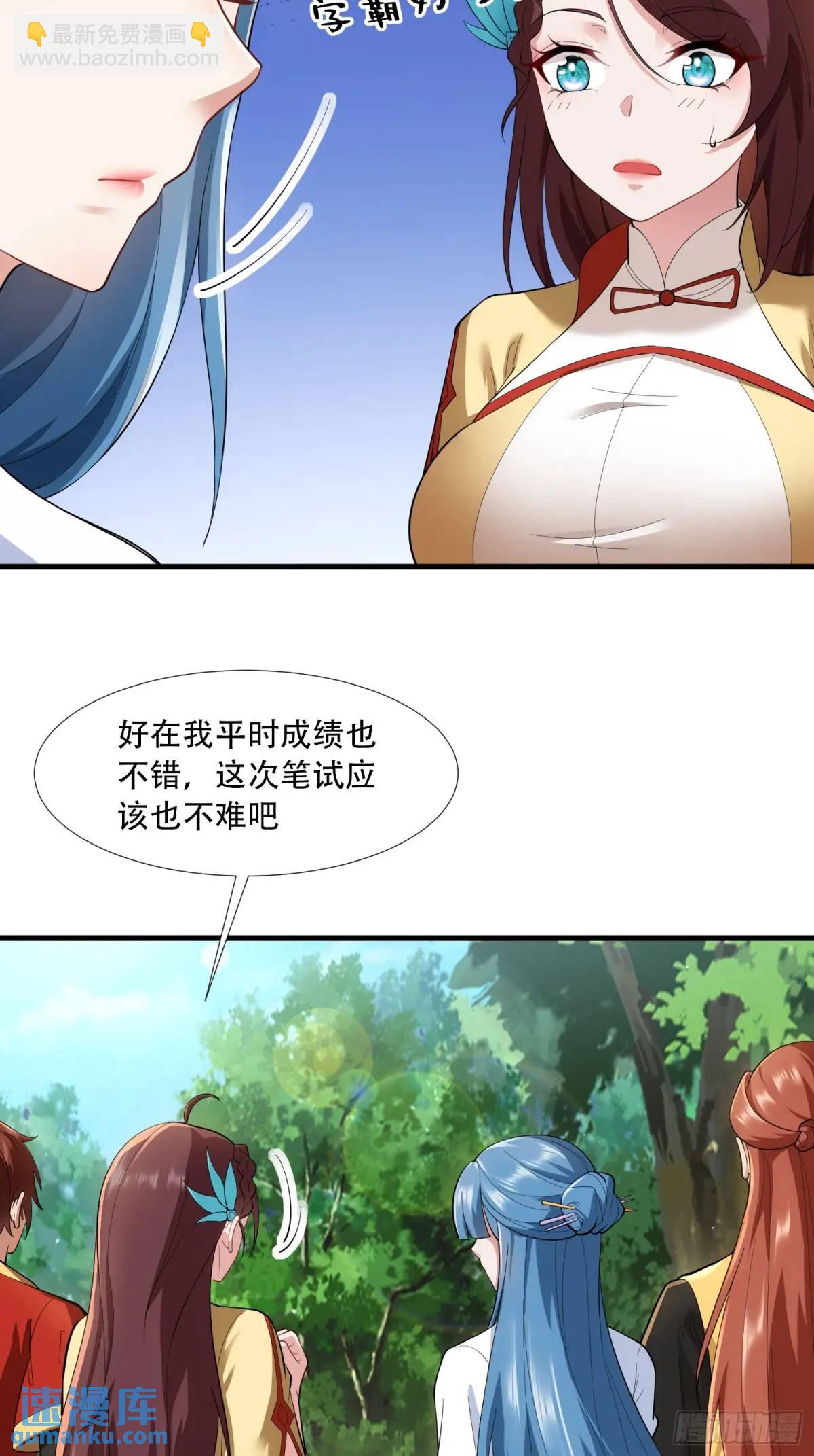 第46 话-第46话