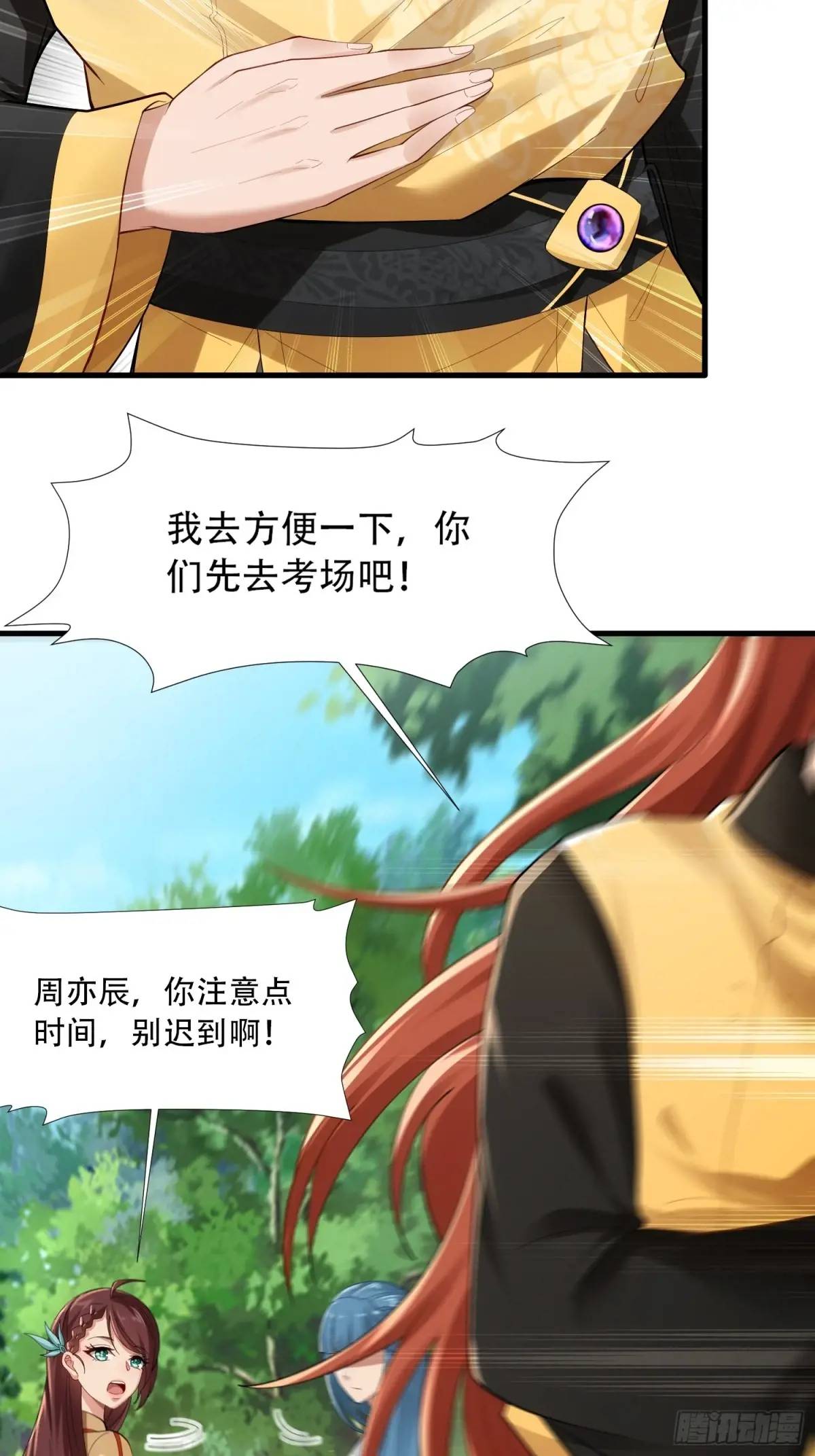 第46 话-第46话