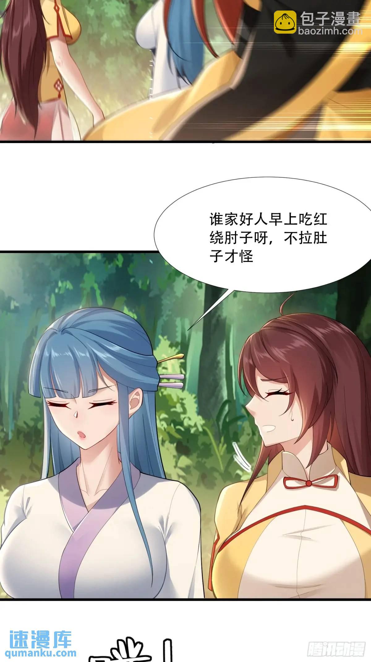 第46 话-第46话