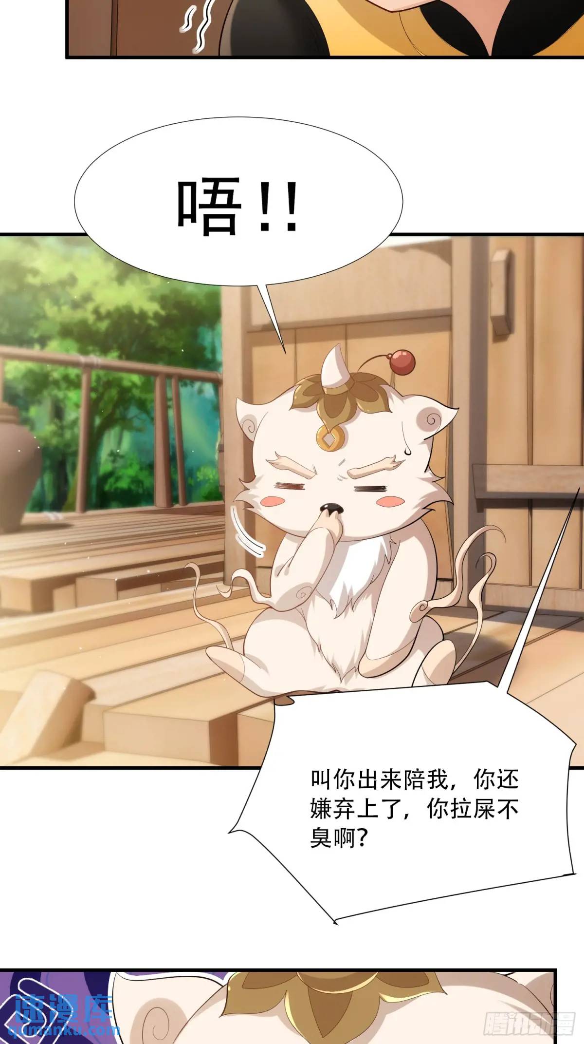 第46 话-第46话